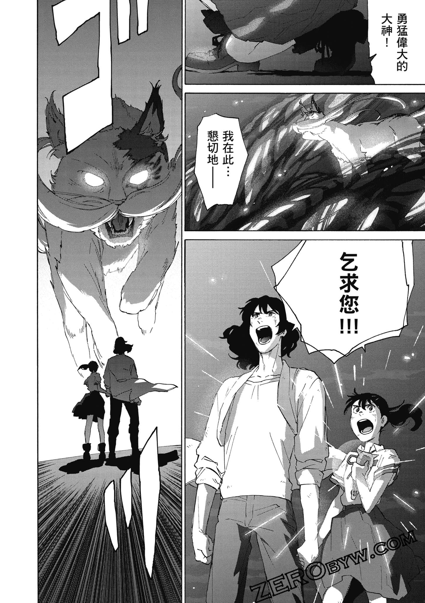 Page 157