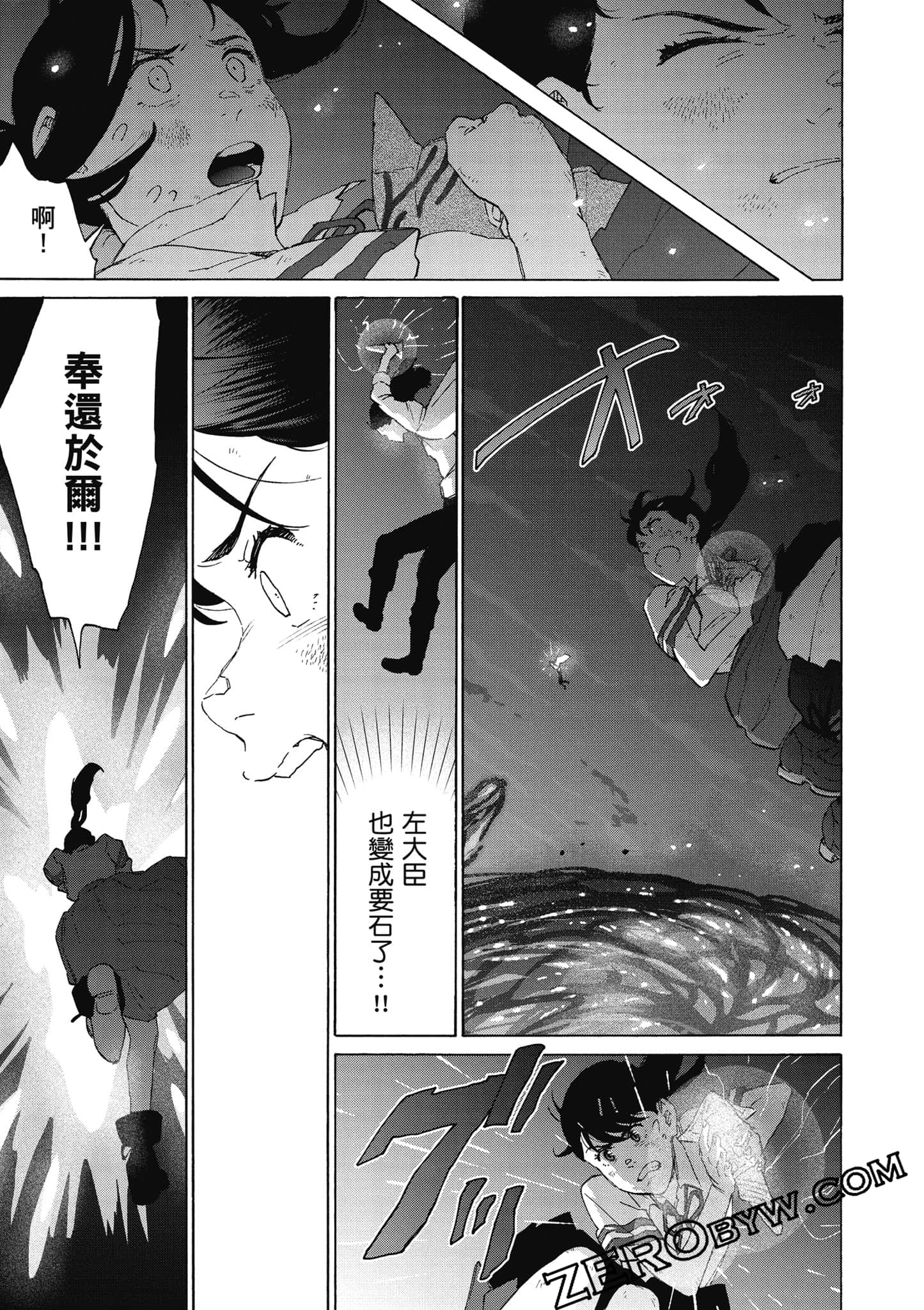 Page 158
