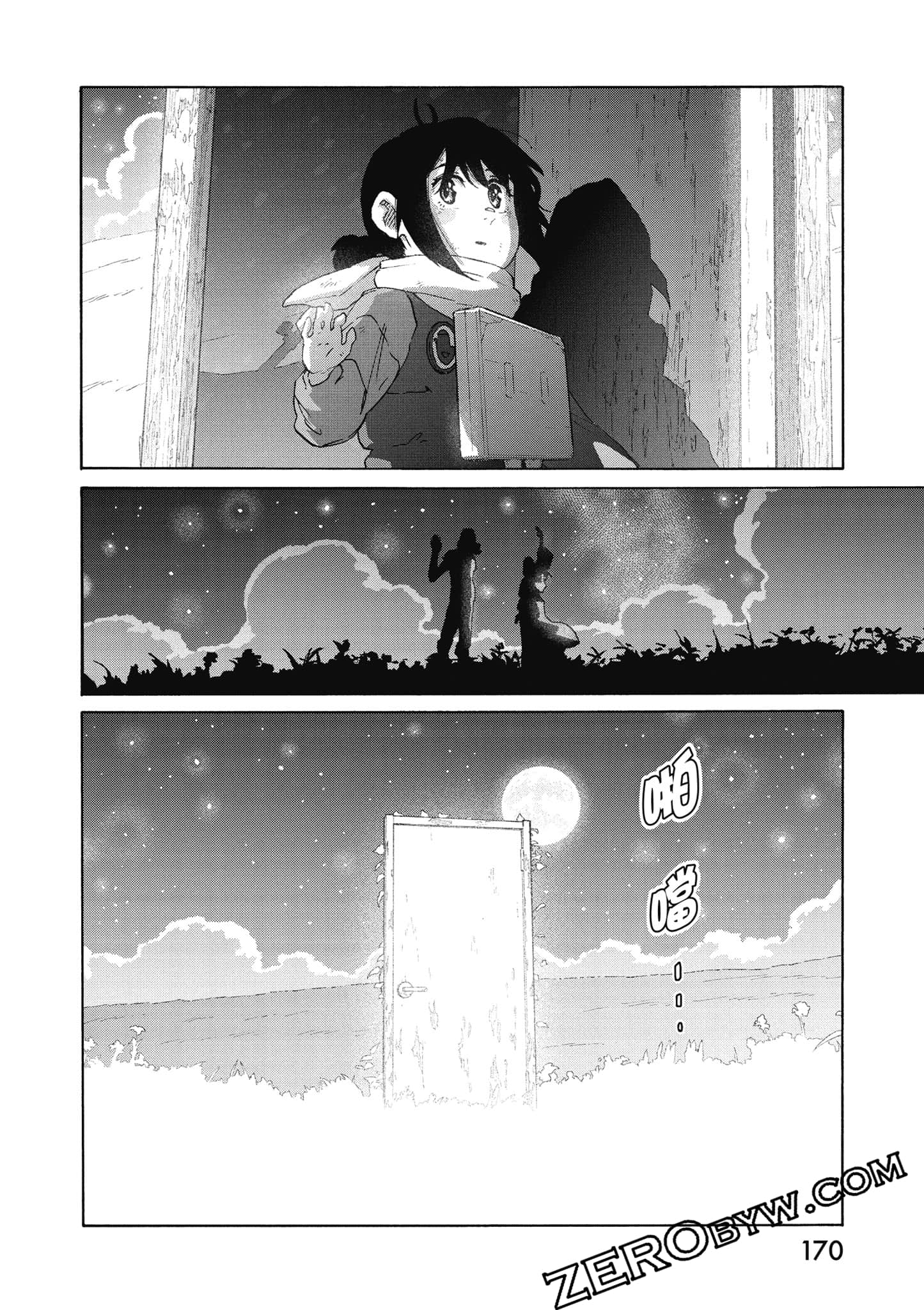 Page 171