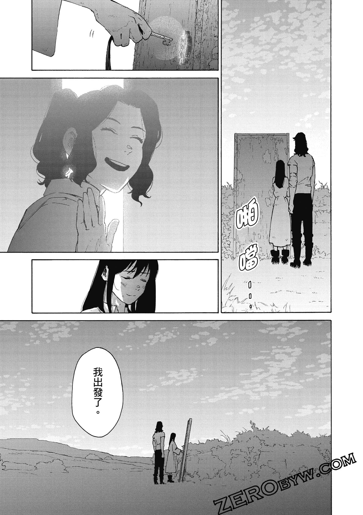 Page 172