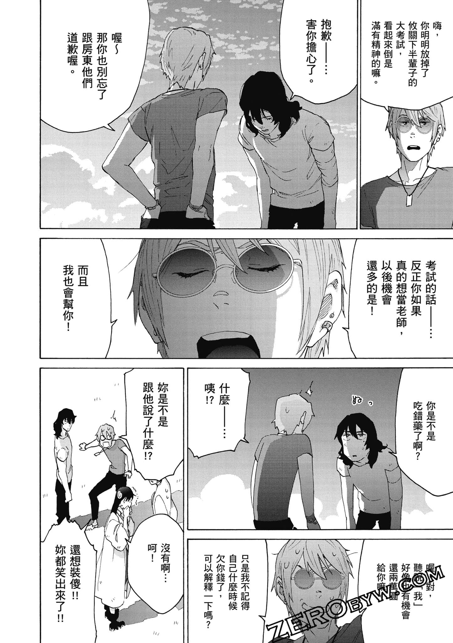 Page 175