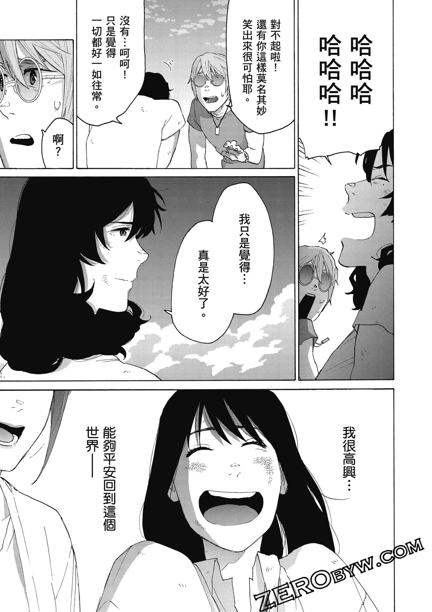 Page 176