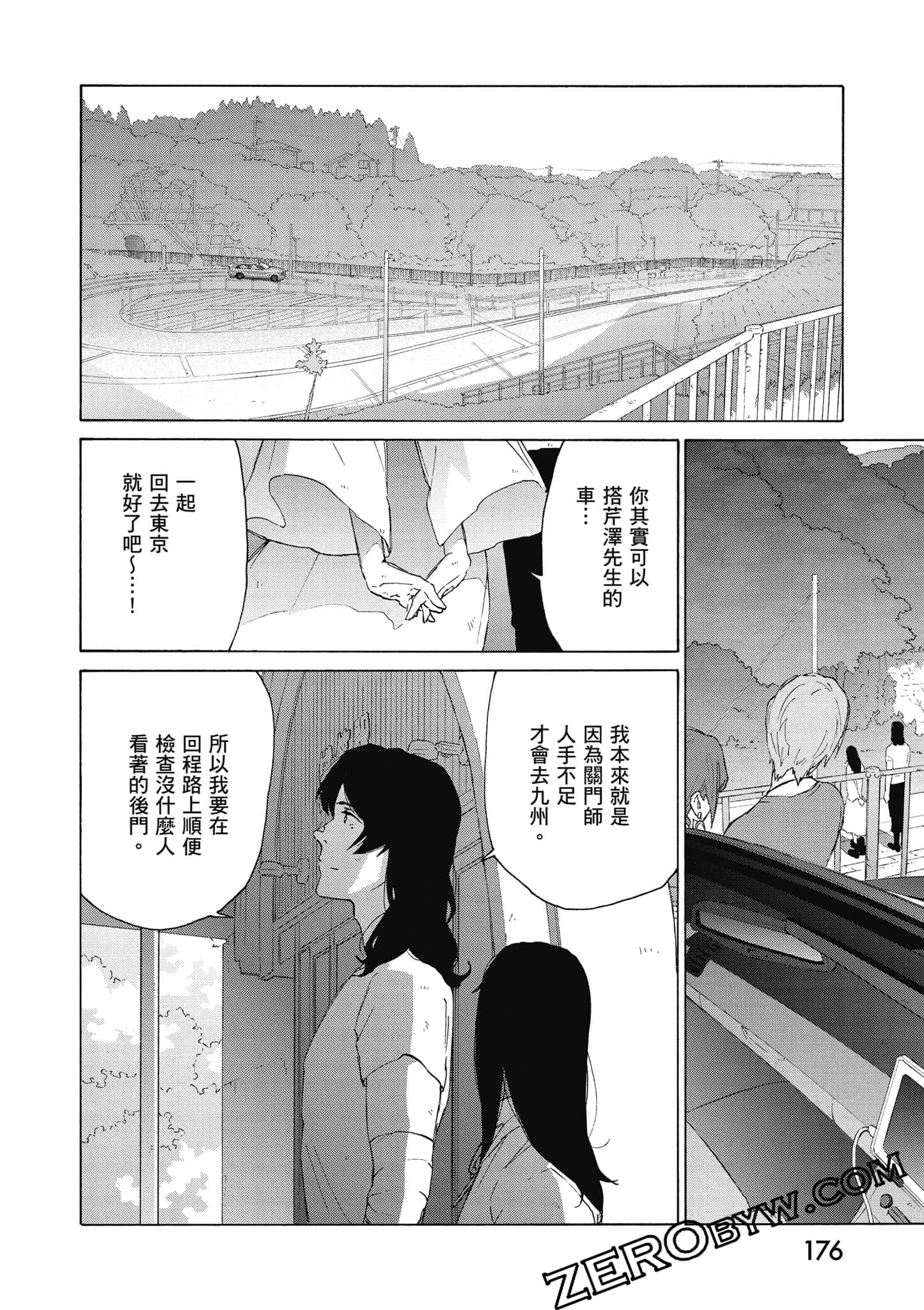 Page 177