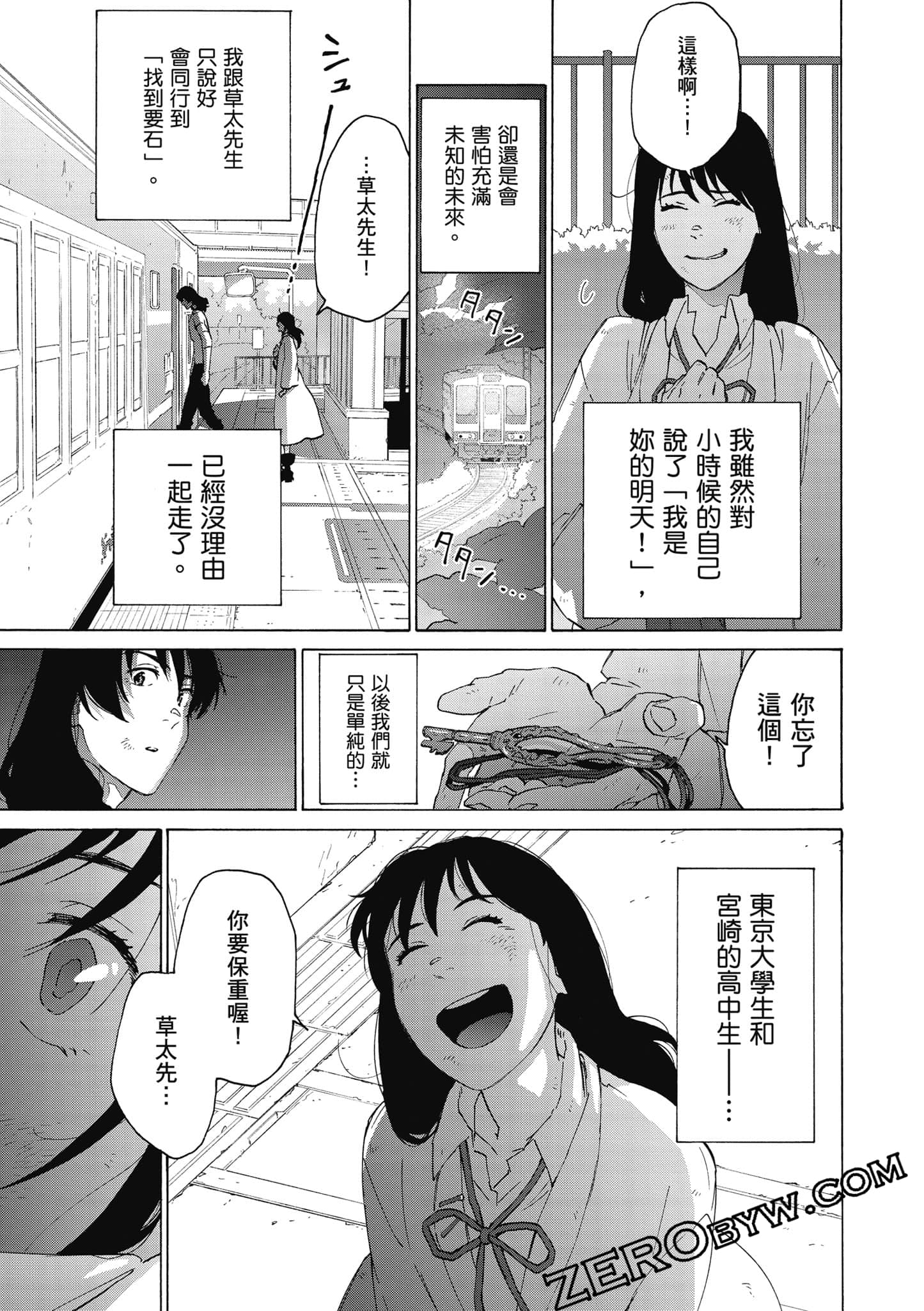 Page 178