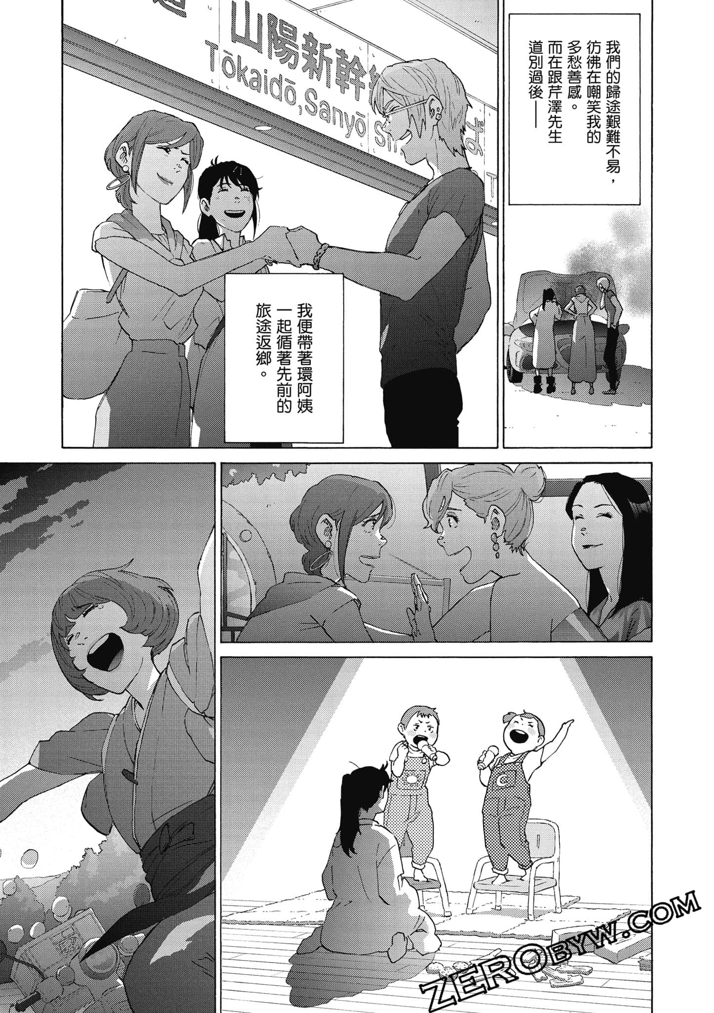 Page 182