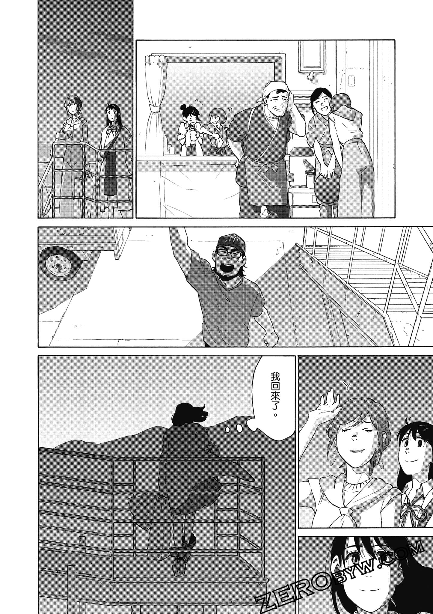 Page 183