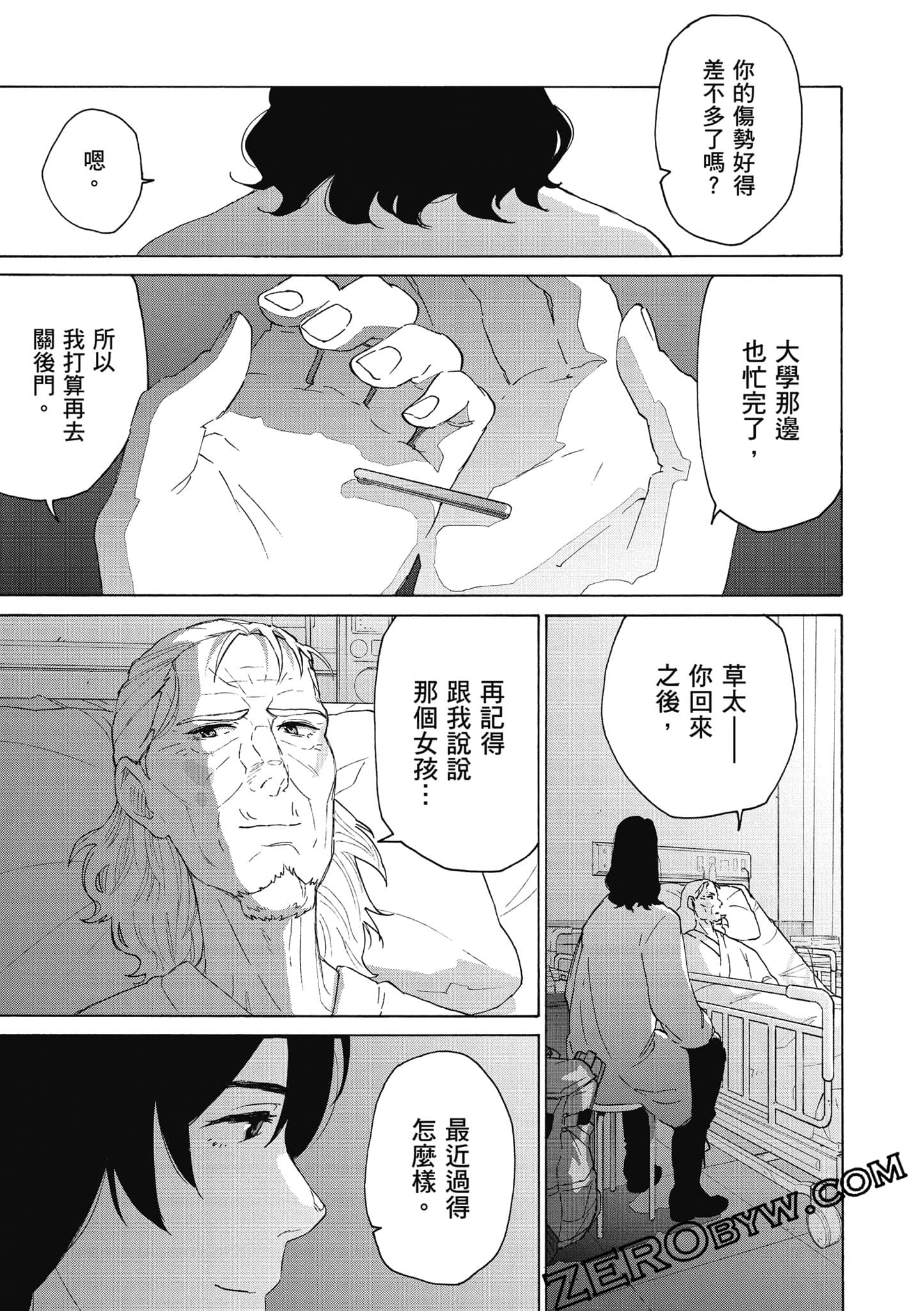 Page 184