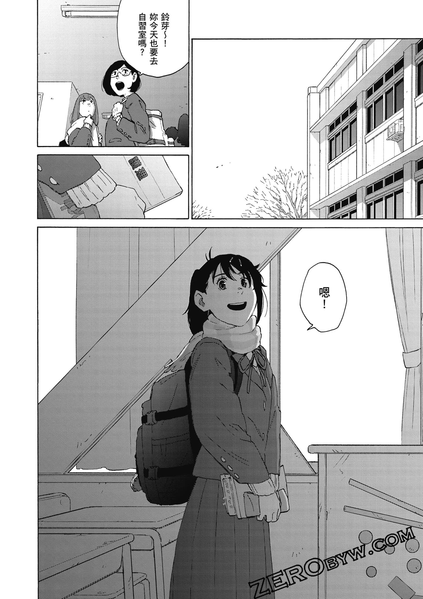 Page 185