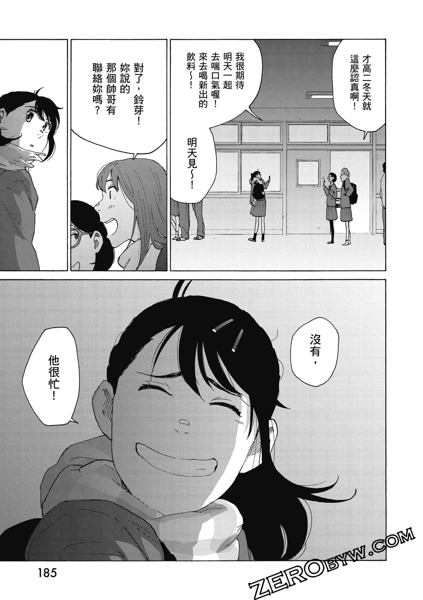 Page 186