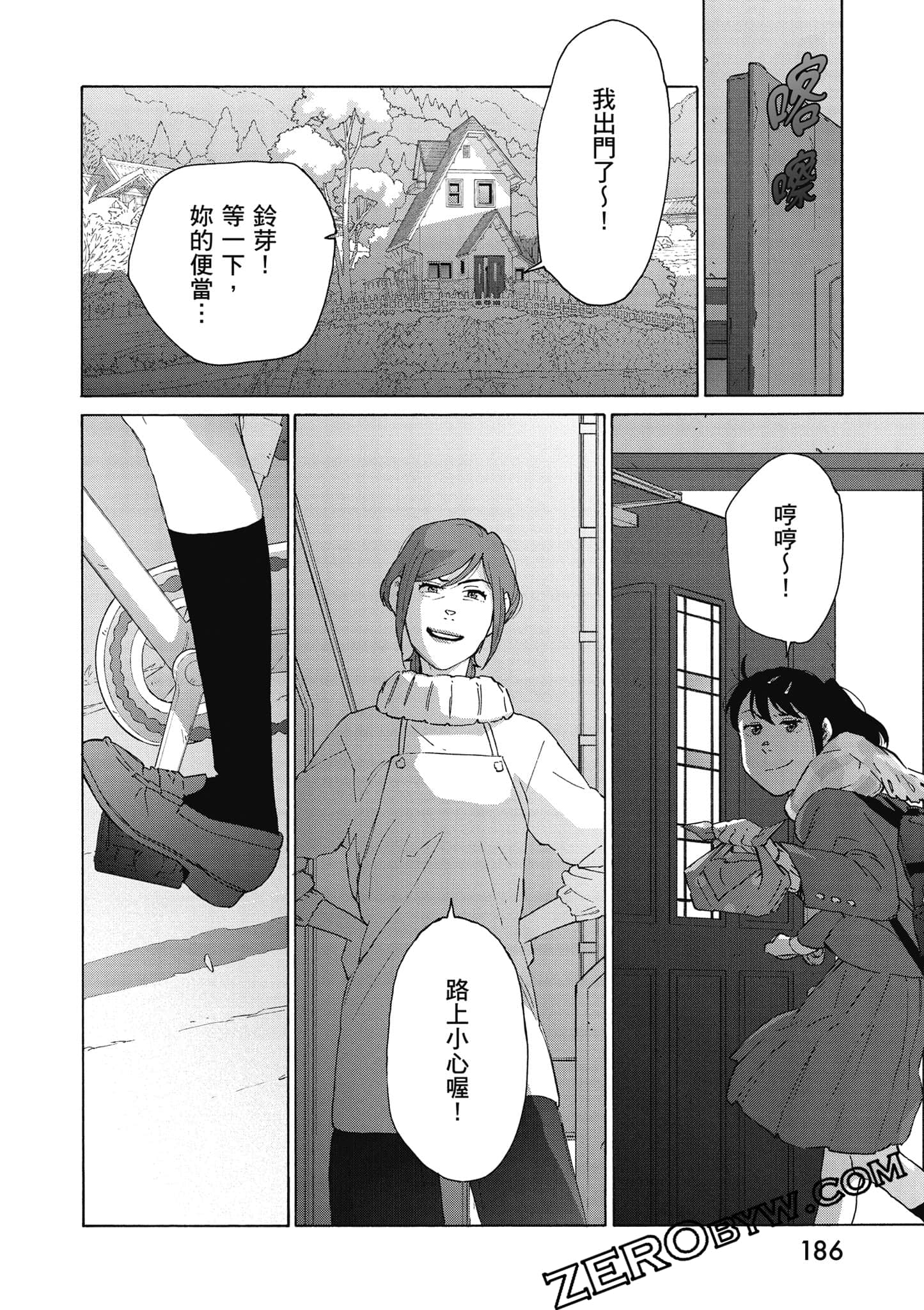 Page 187