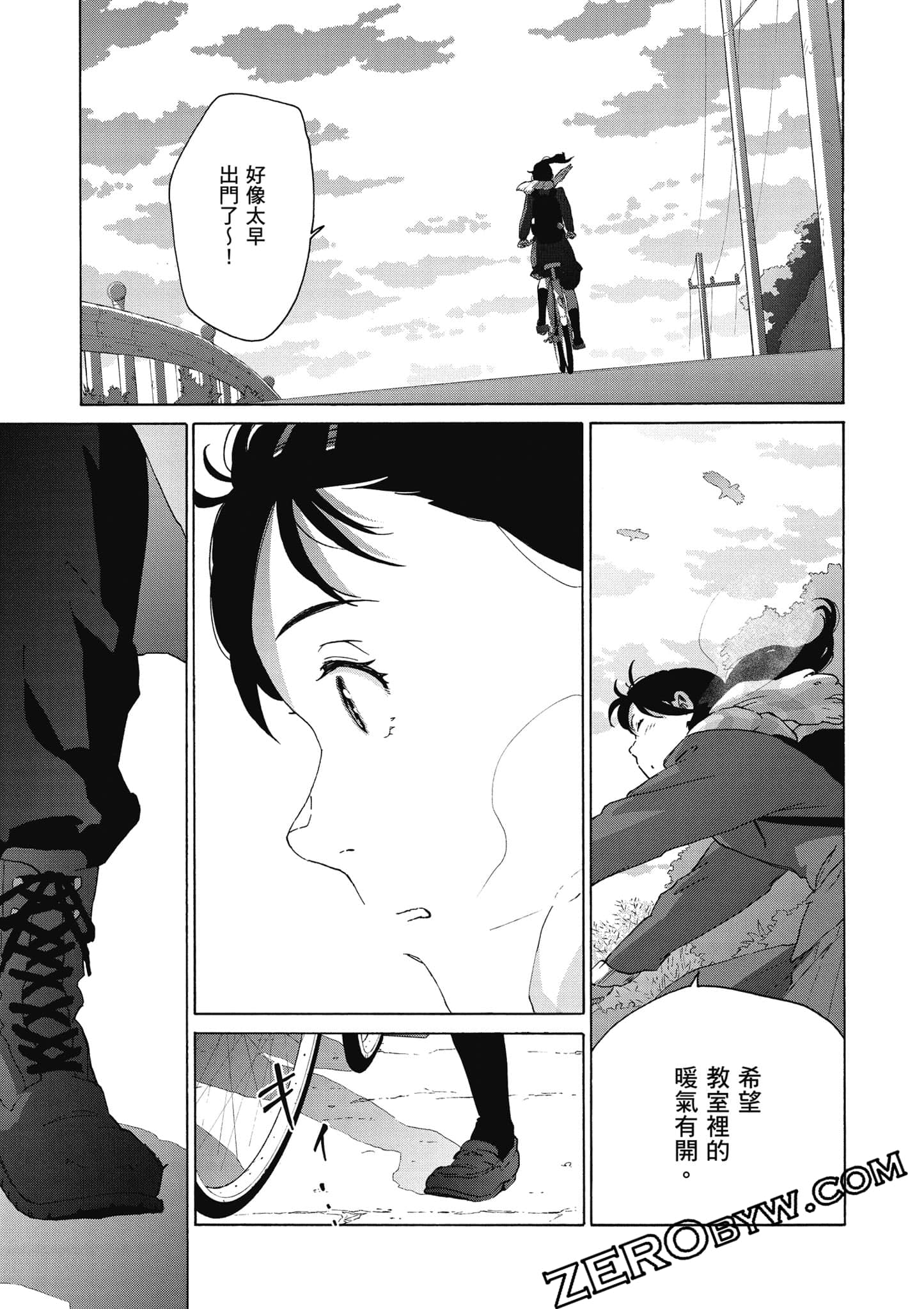 Page 188