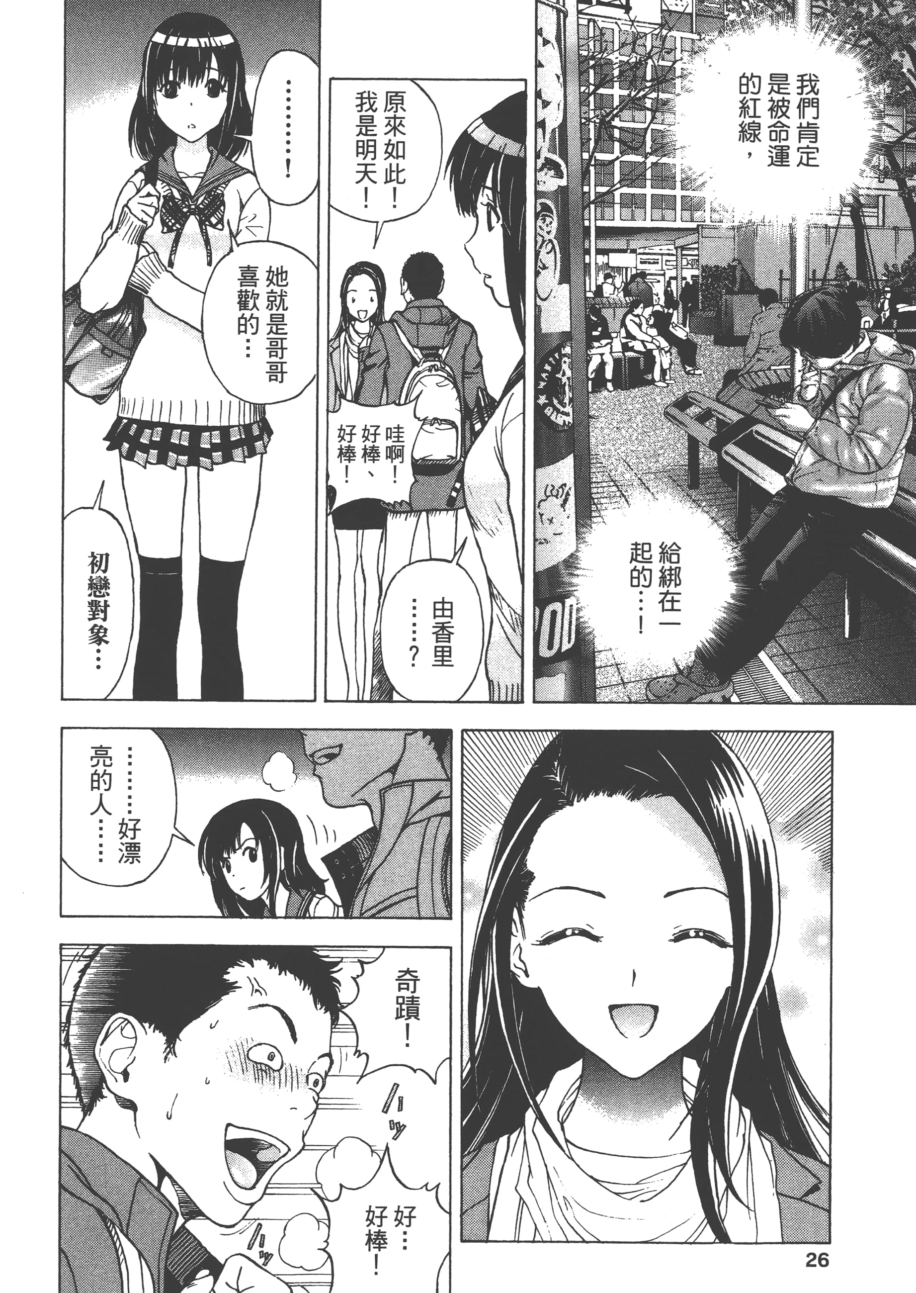 第 28 页