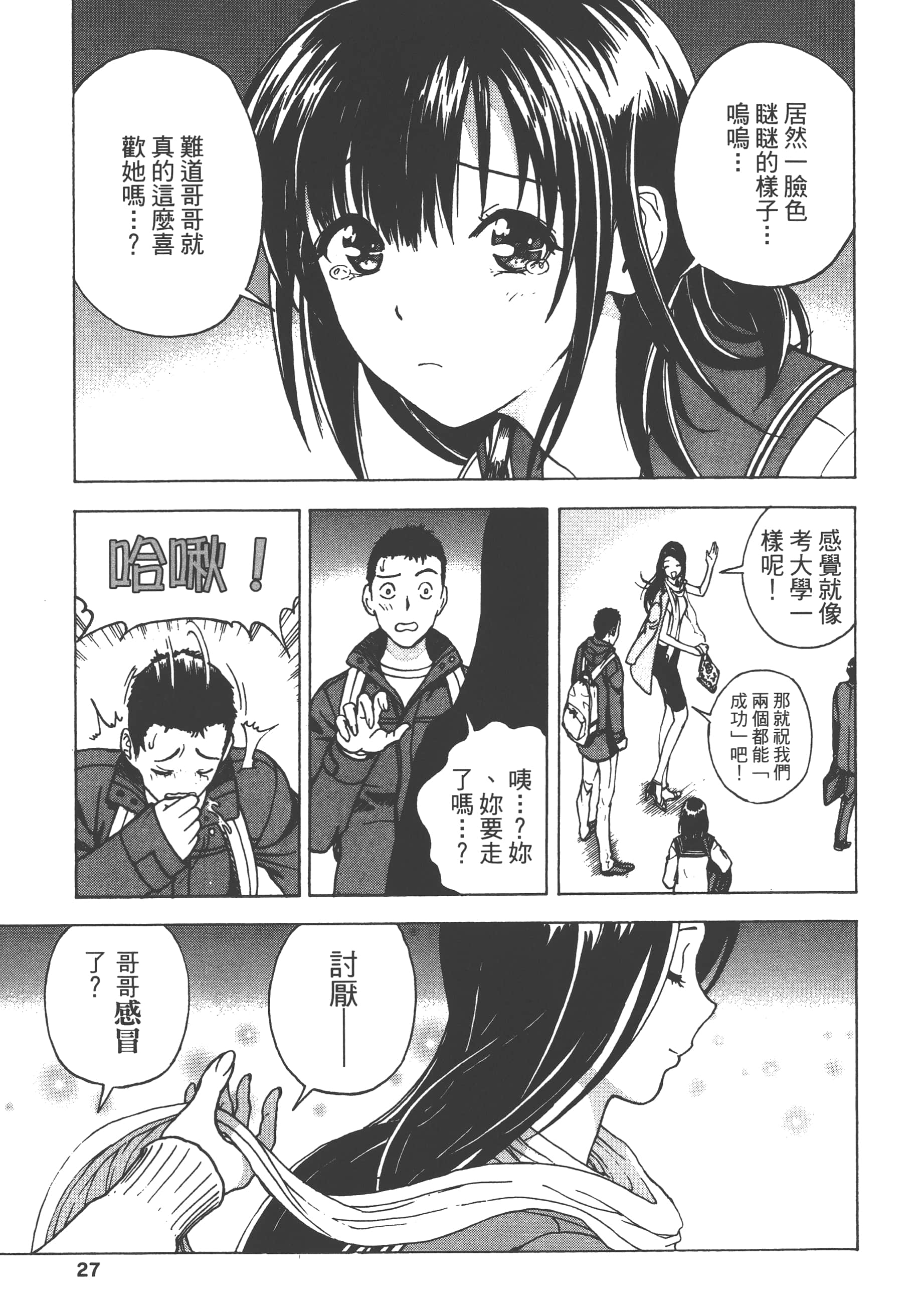 第 29 页