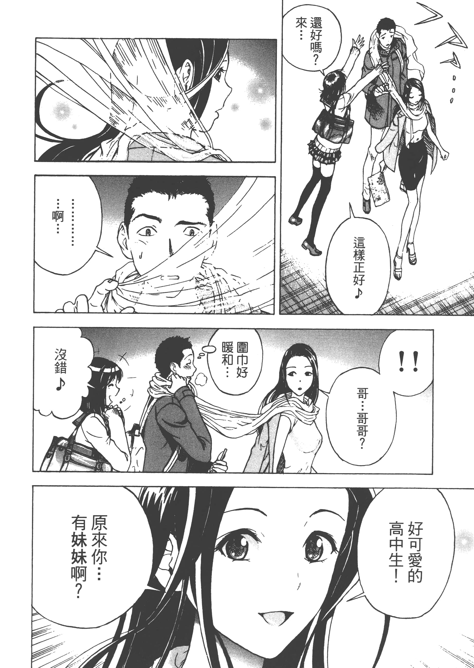 第 30 页