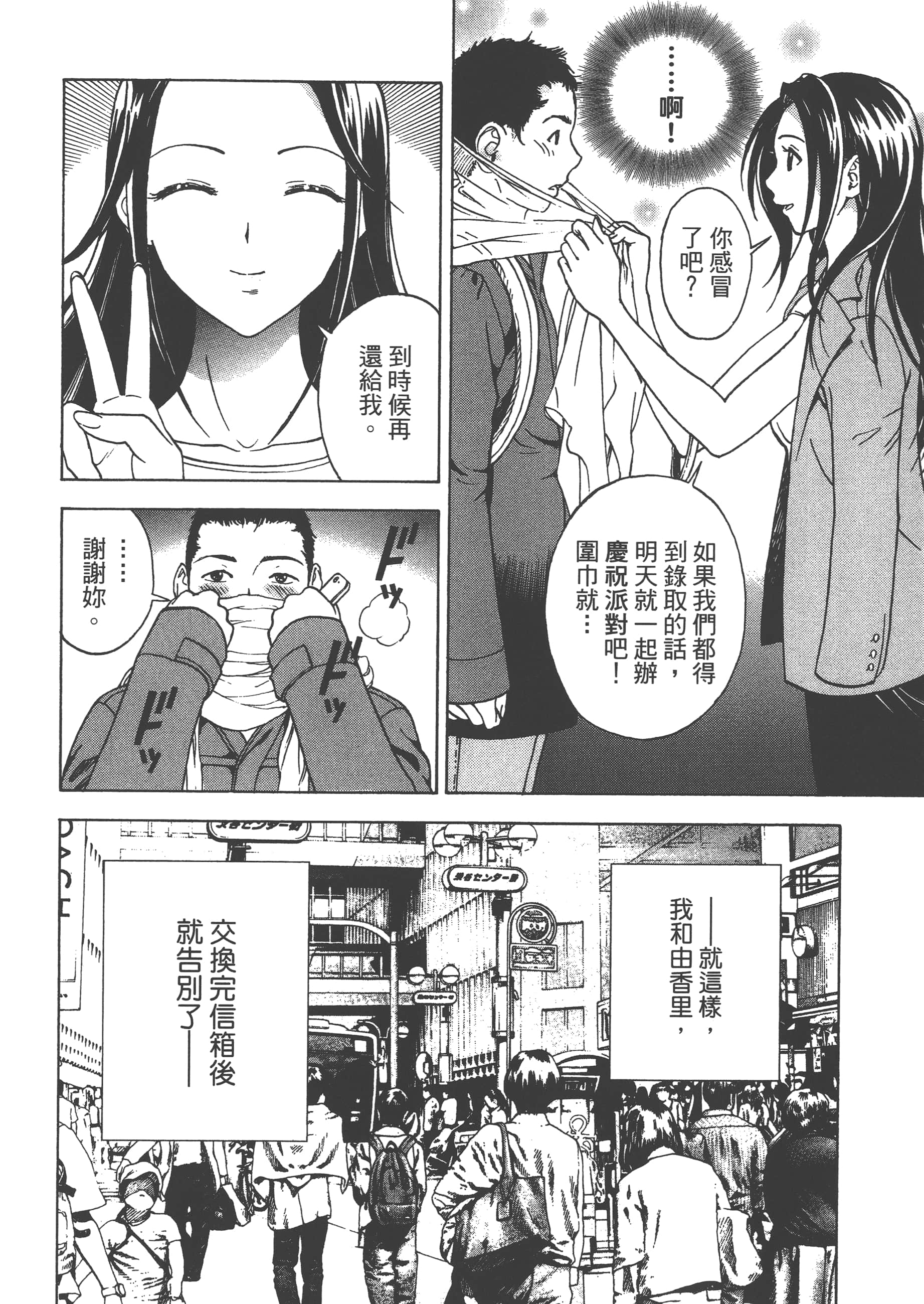 第 32 页