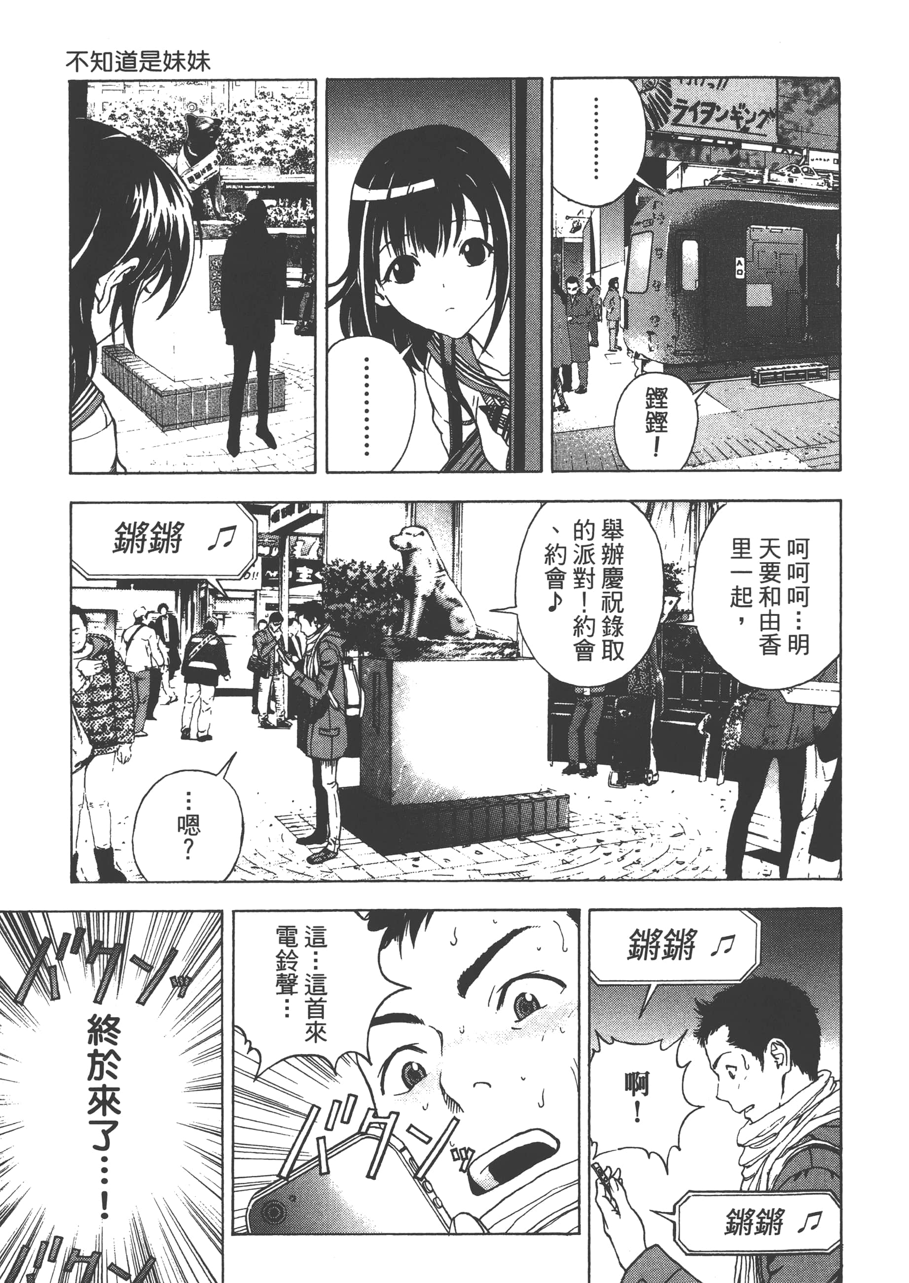 第 33 页