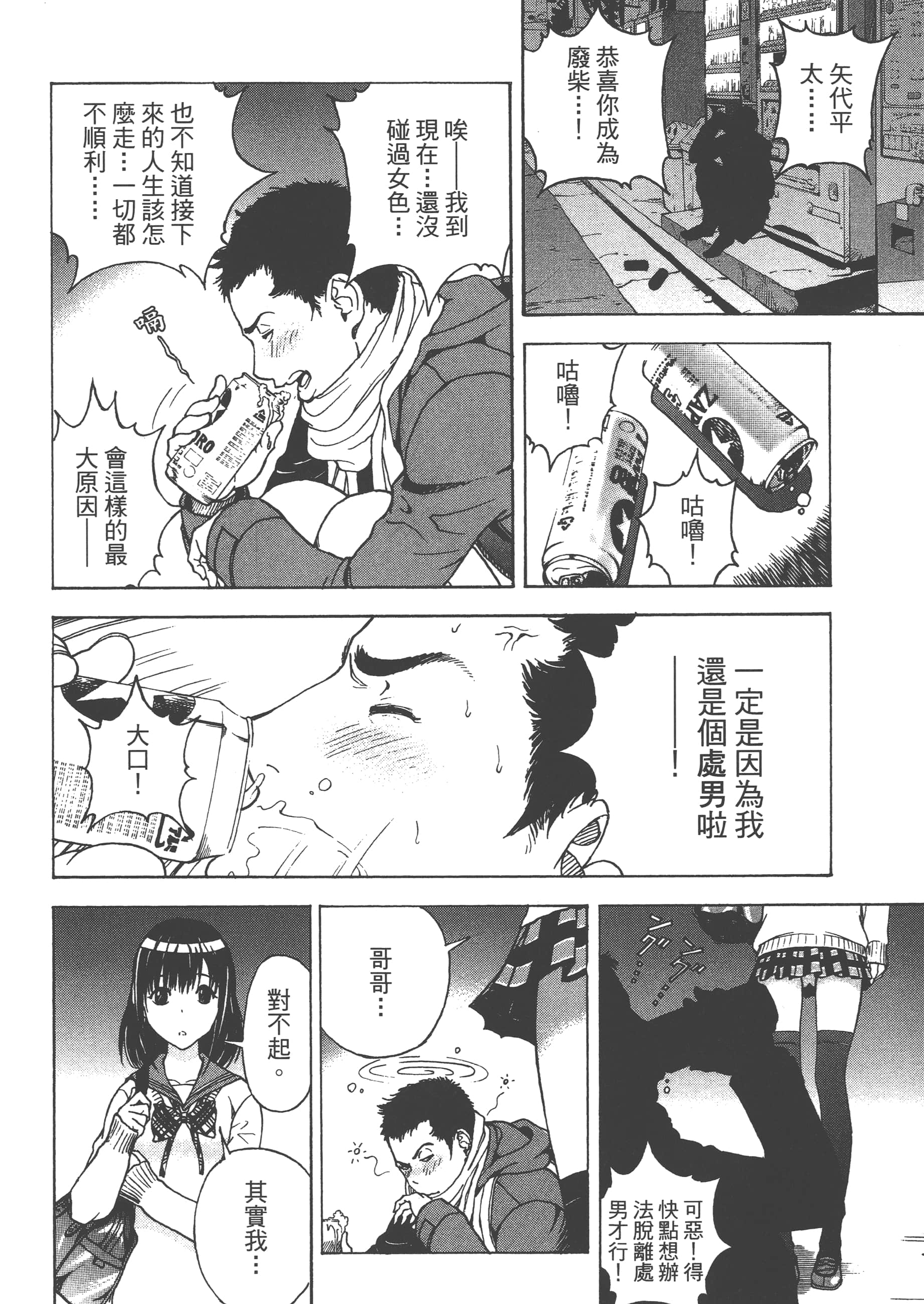 第 36 页