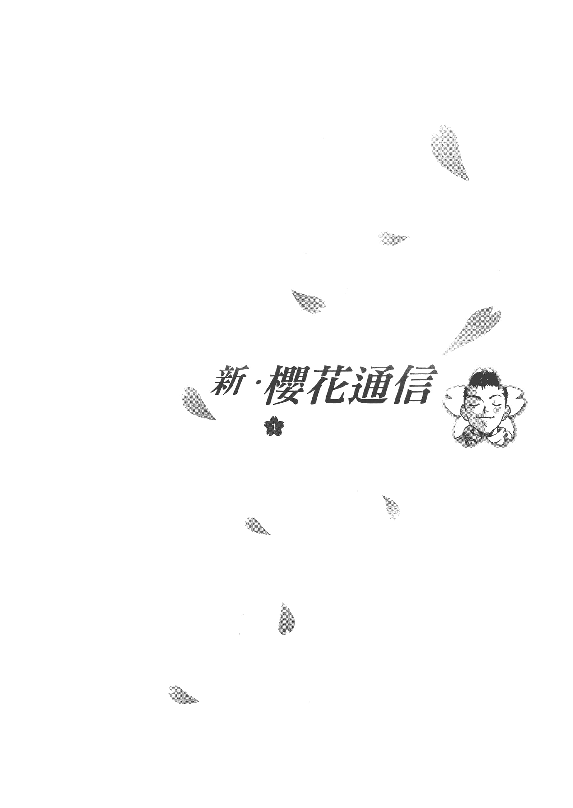 第 40 页
