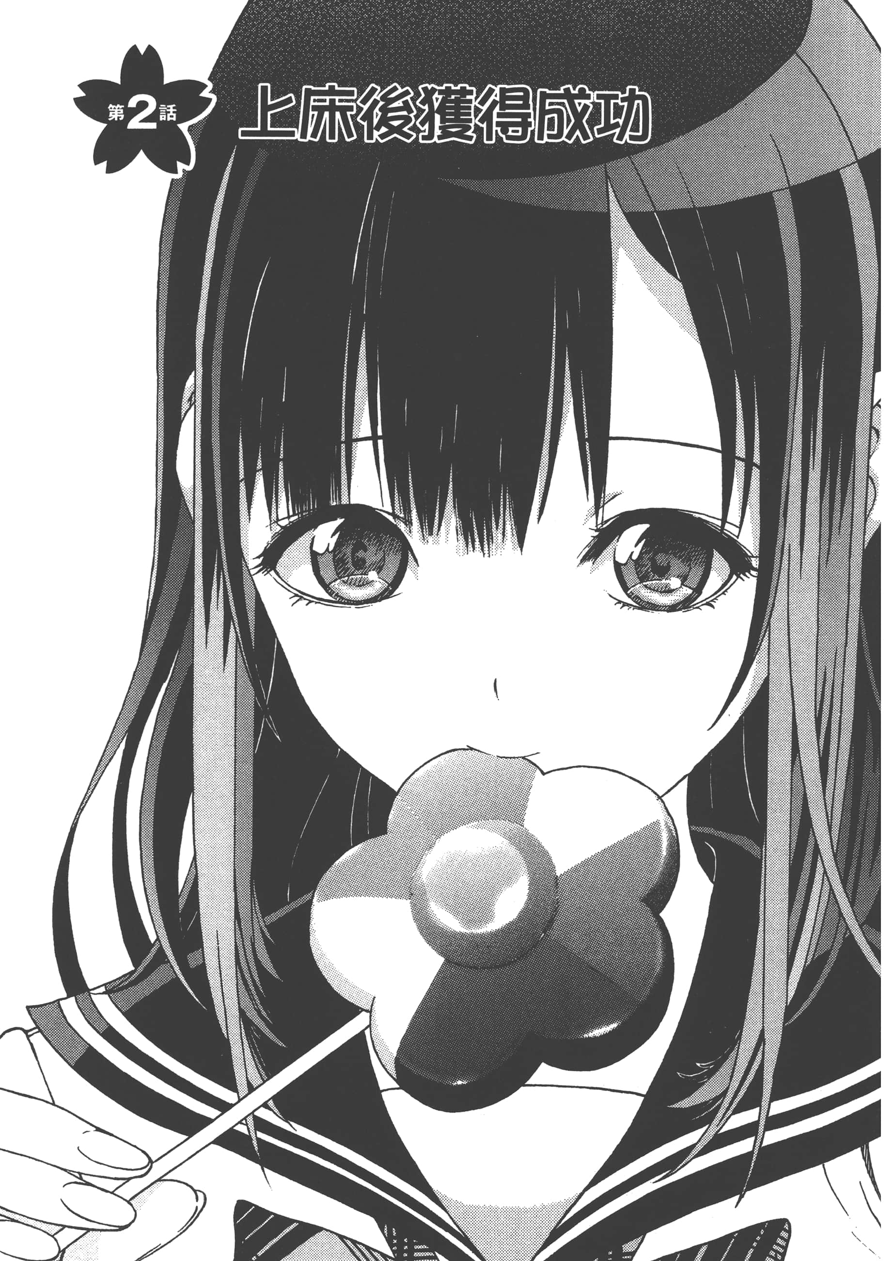 第 41 页