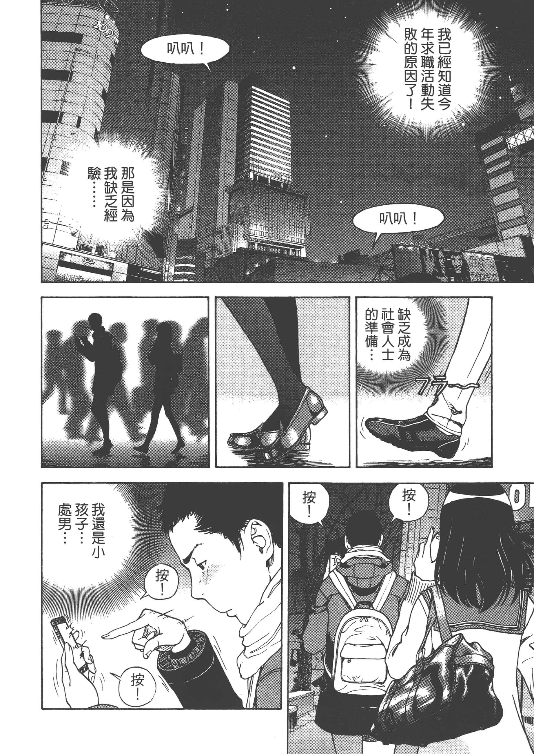 第 44 页