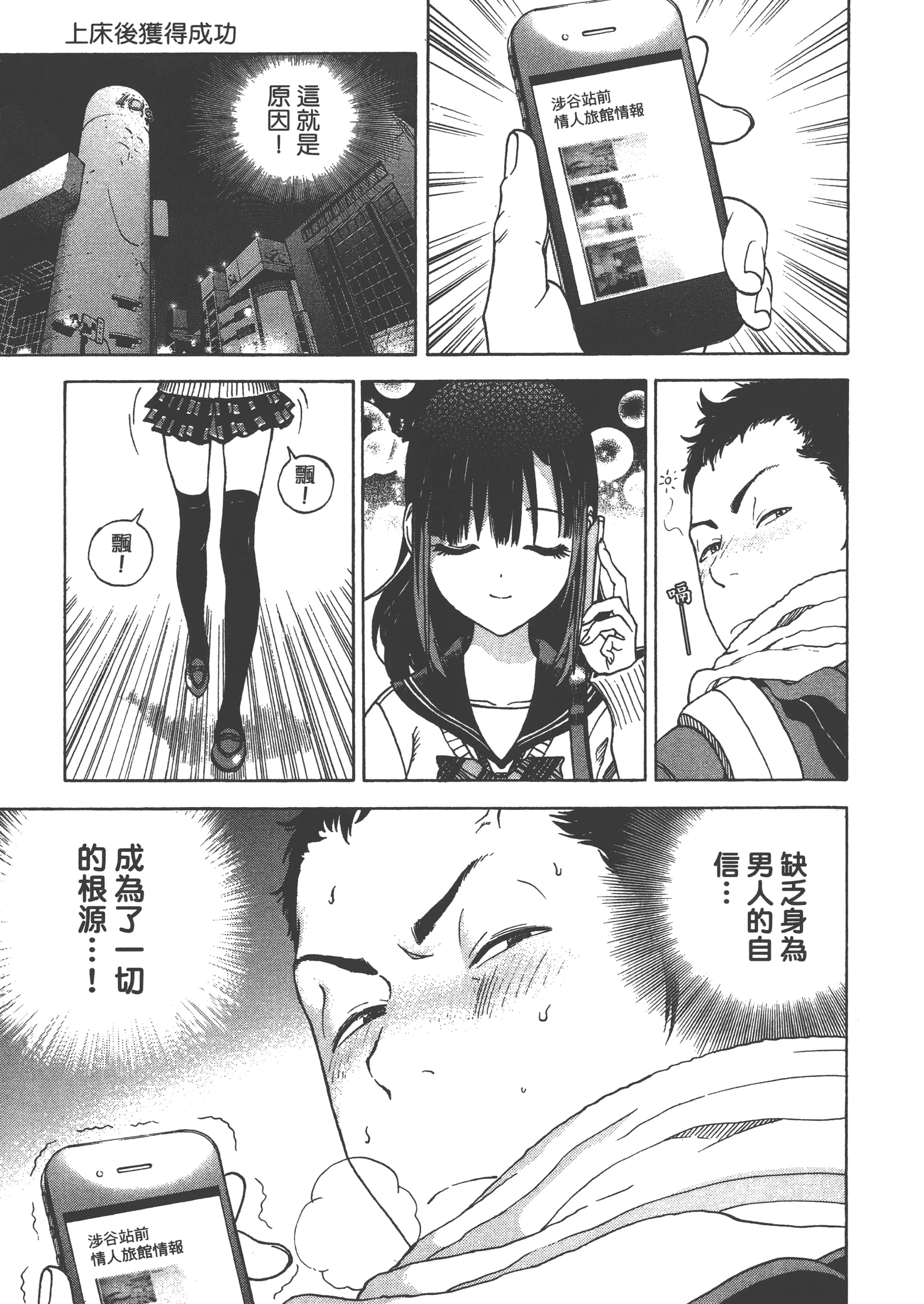 第 45 页