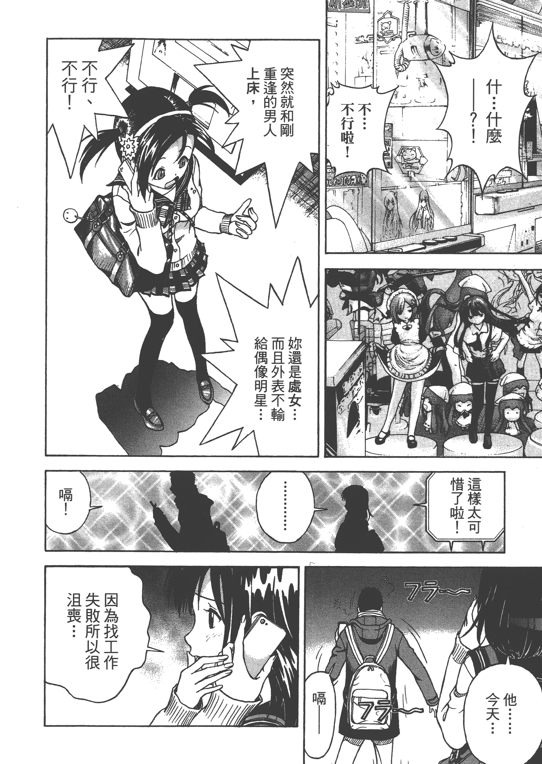 第 48 页