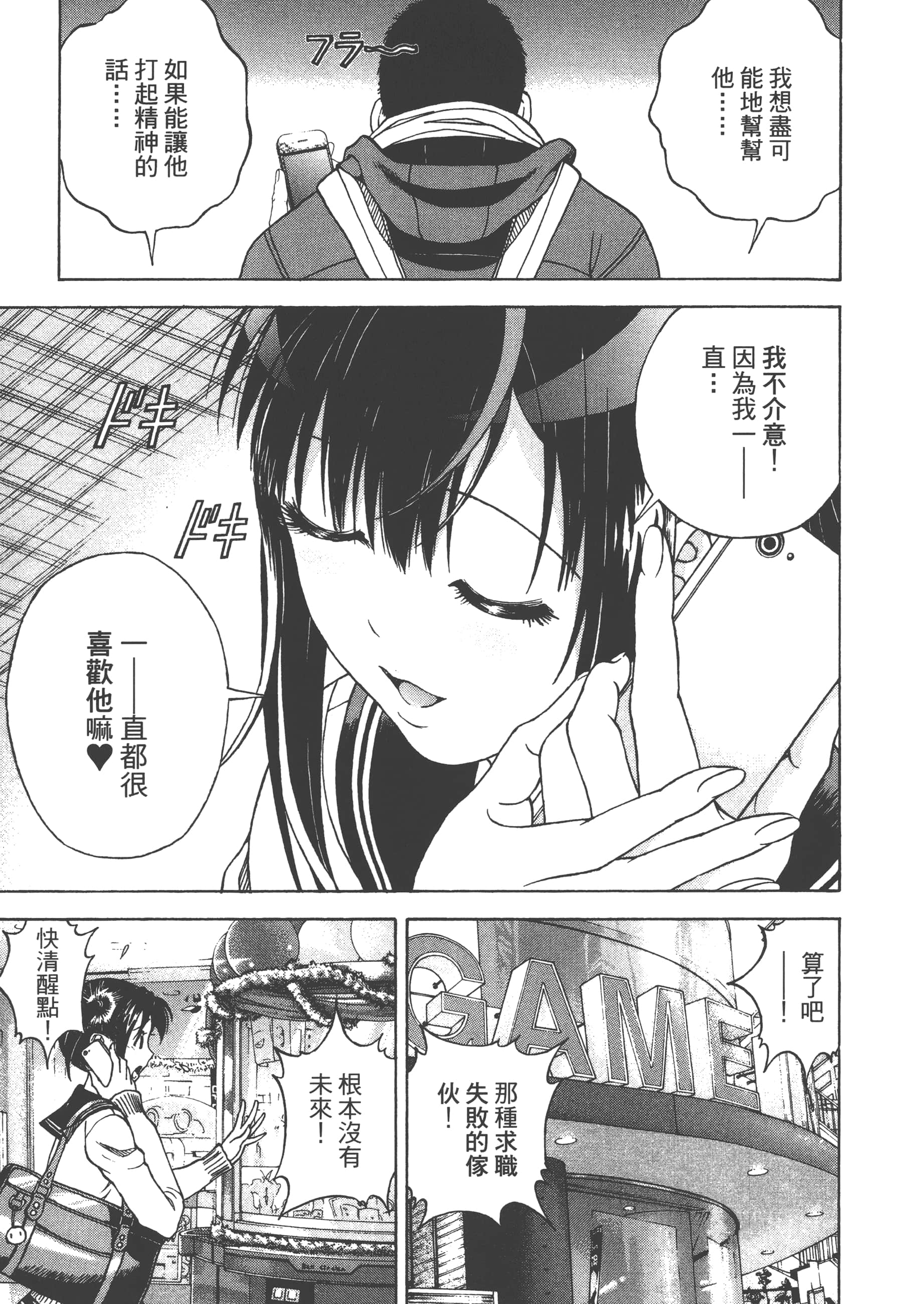 第 49 页