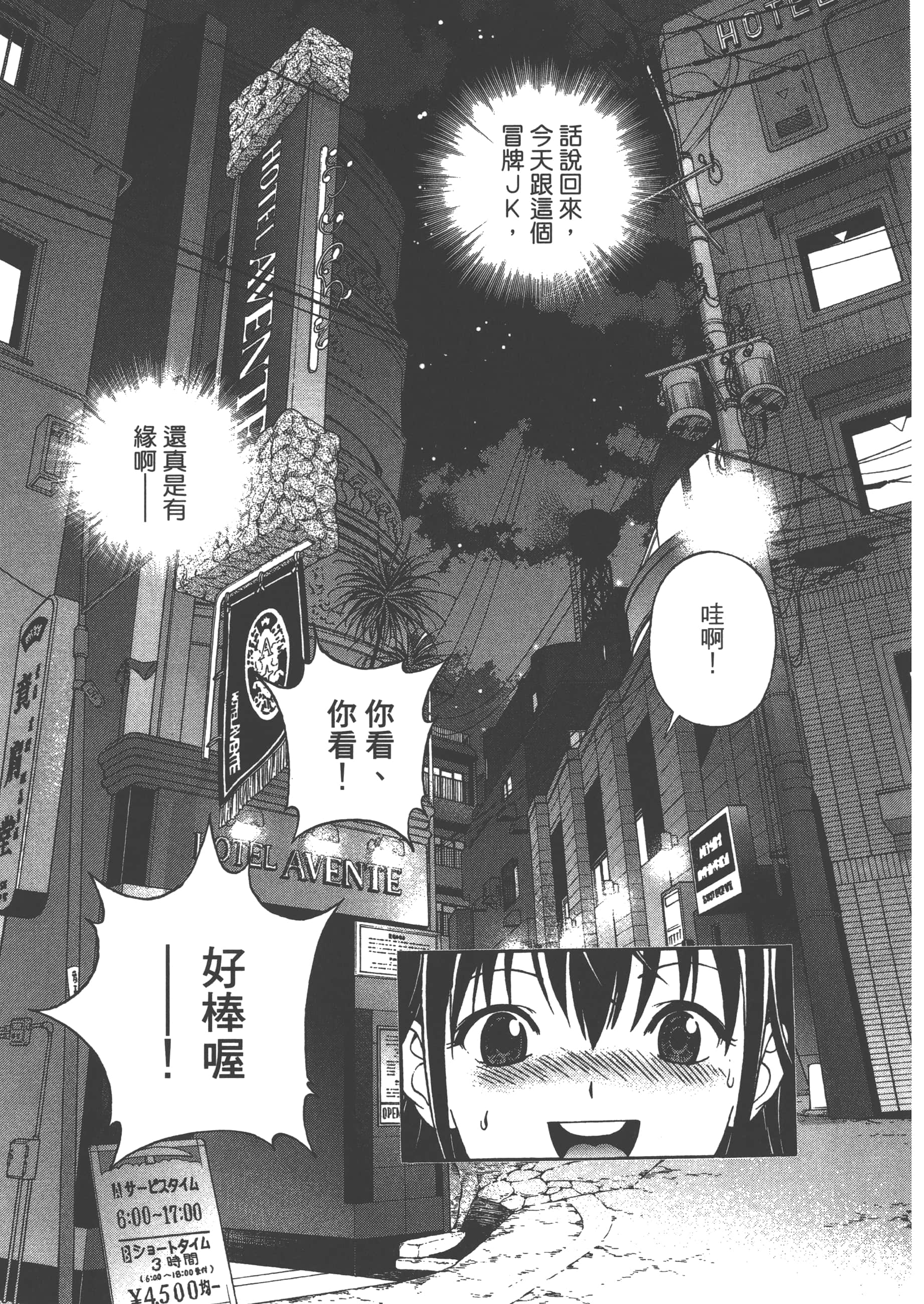 第 51 页