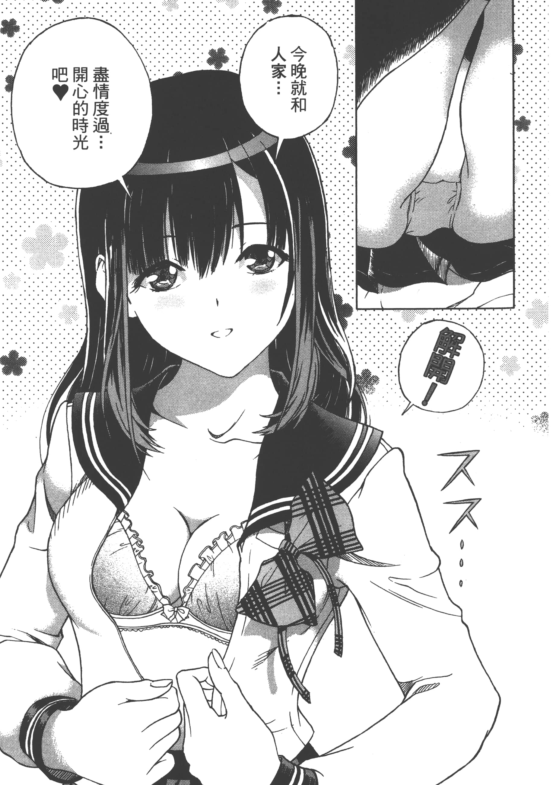 第 55 页