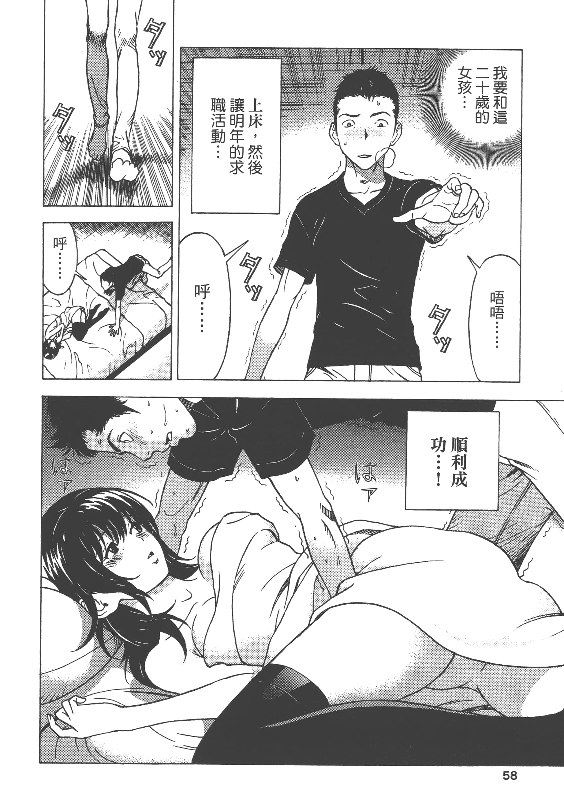 第 60 页