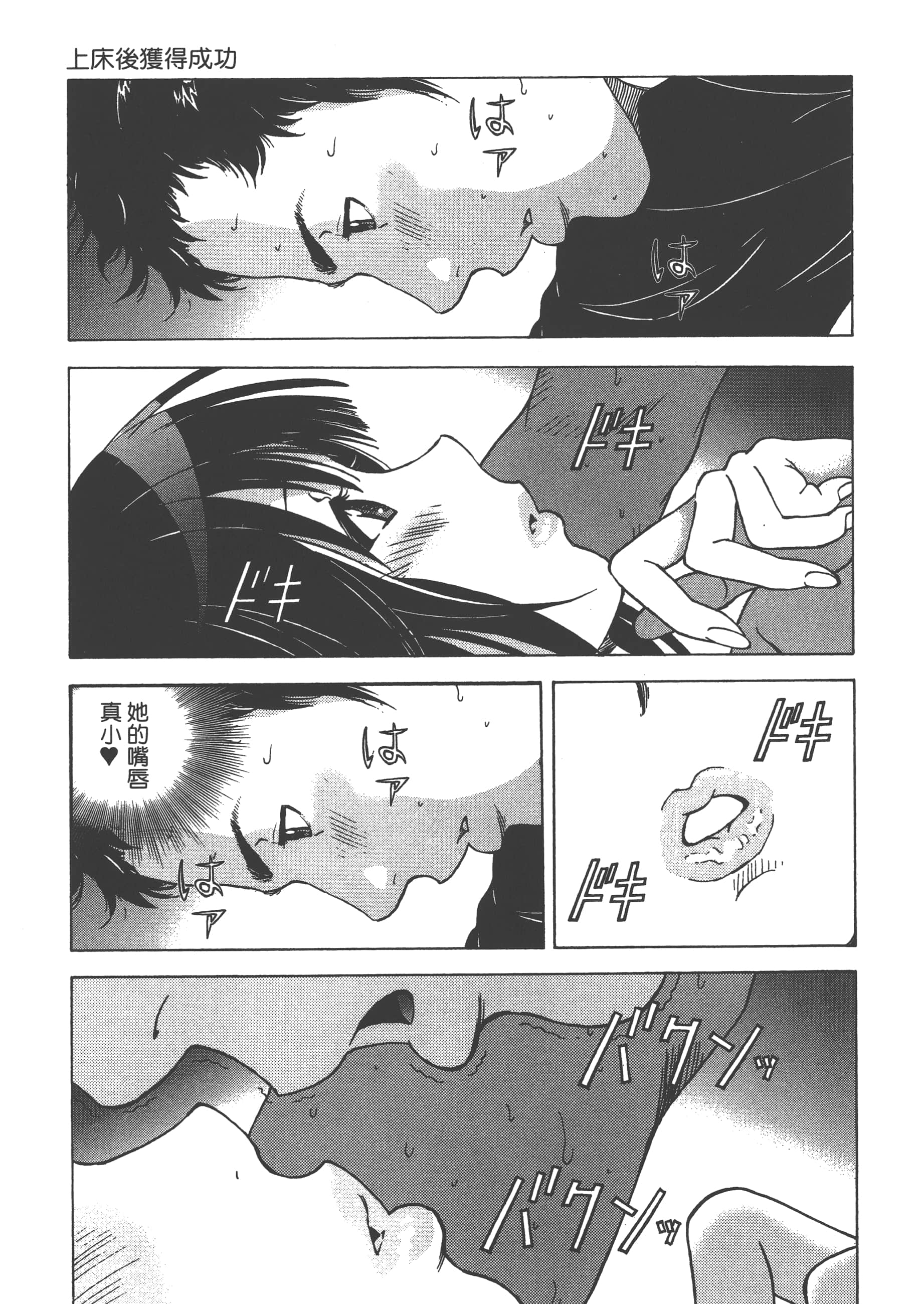第 61 页