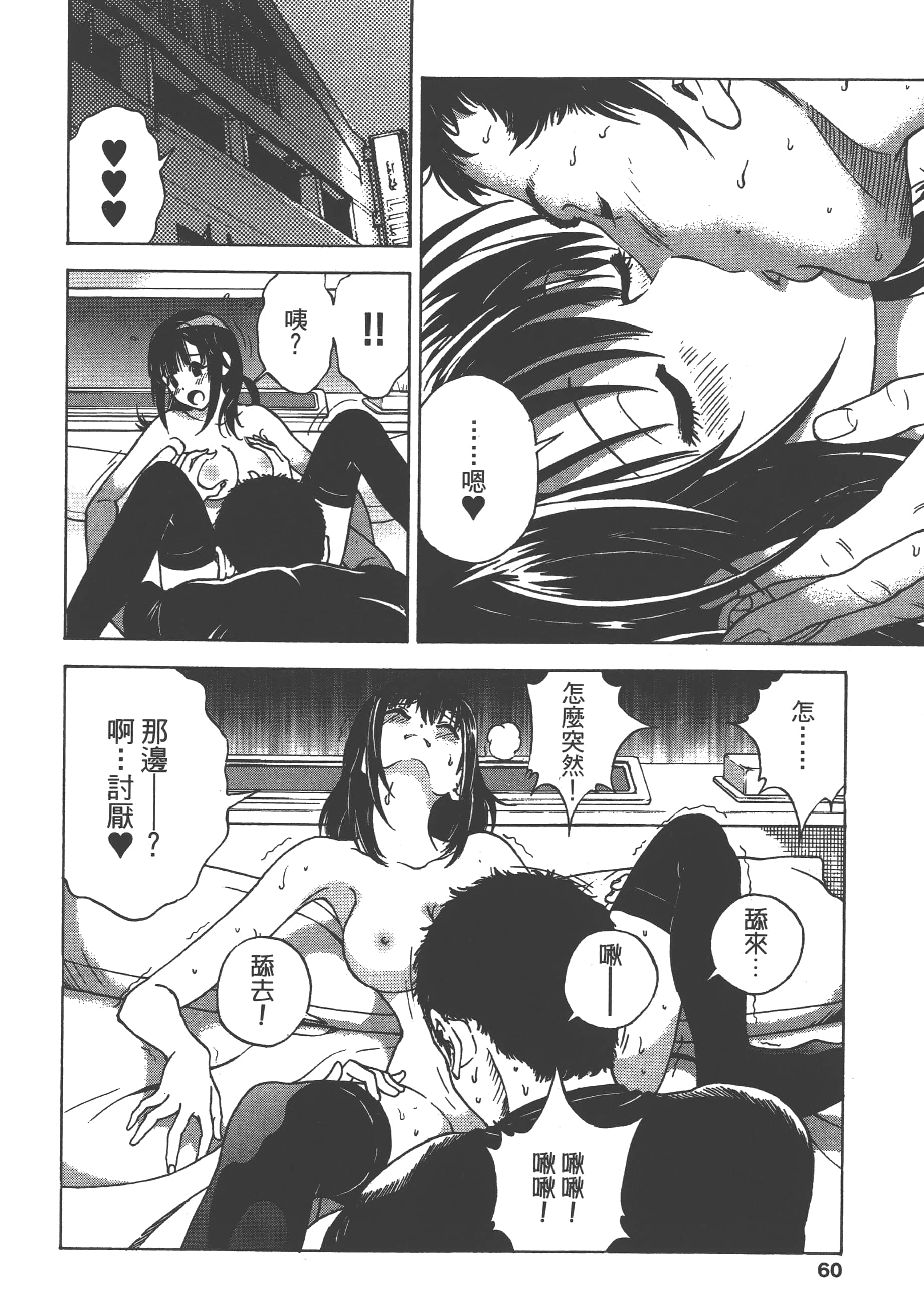 第 62 页