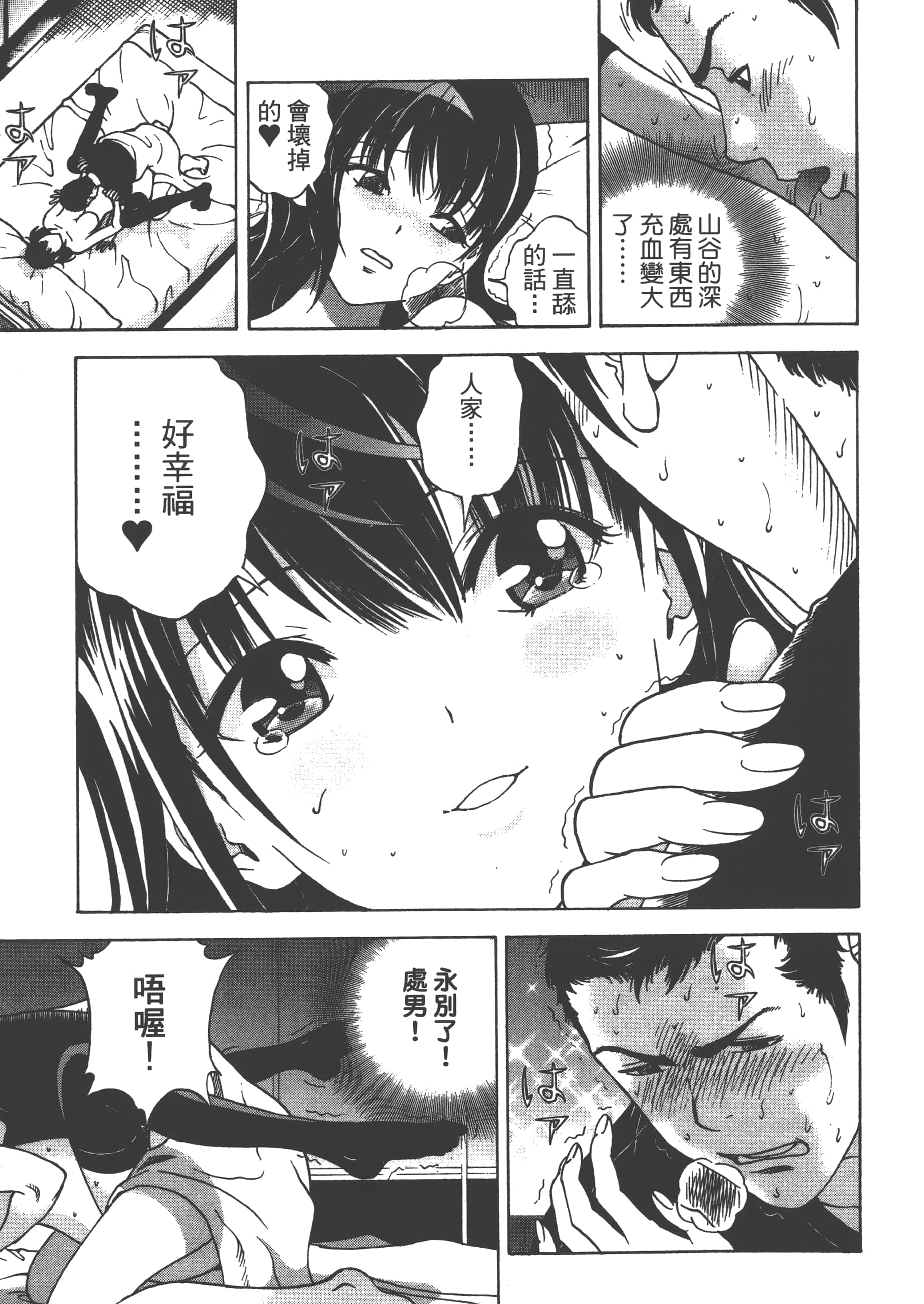 第 63 页