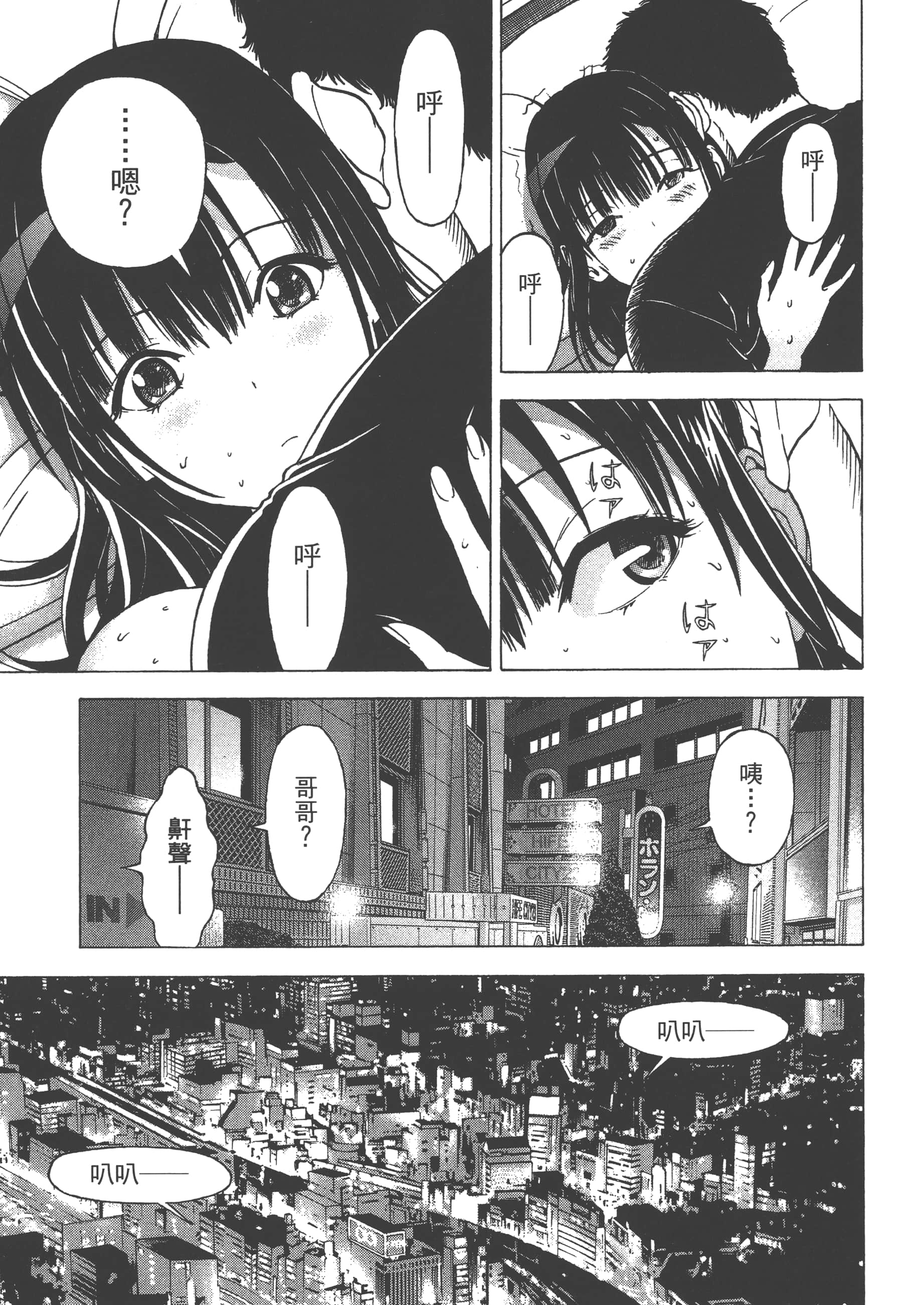 第 65 页