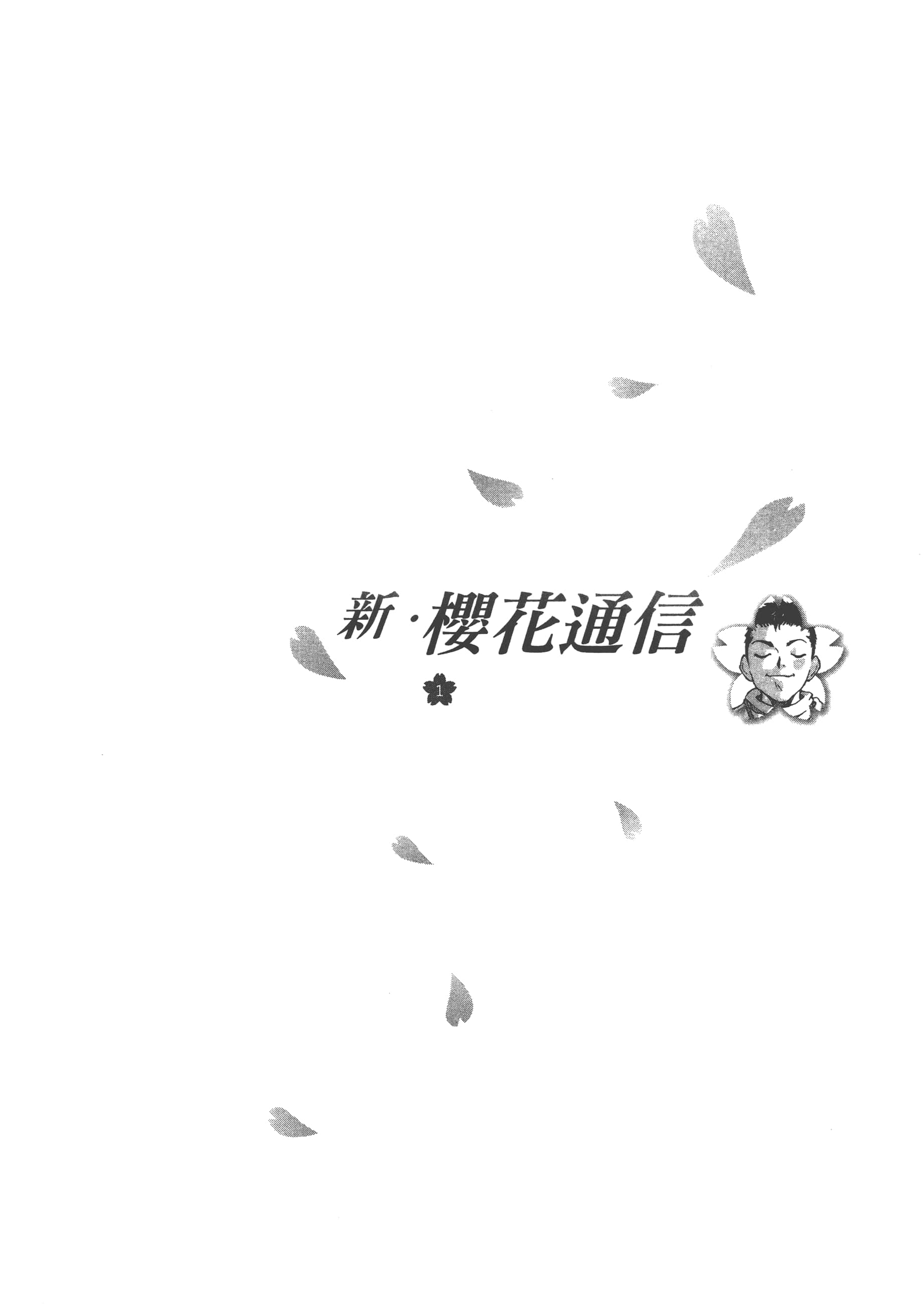 第 70 页