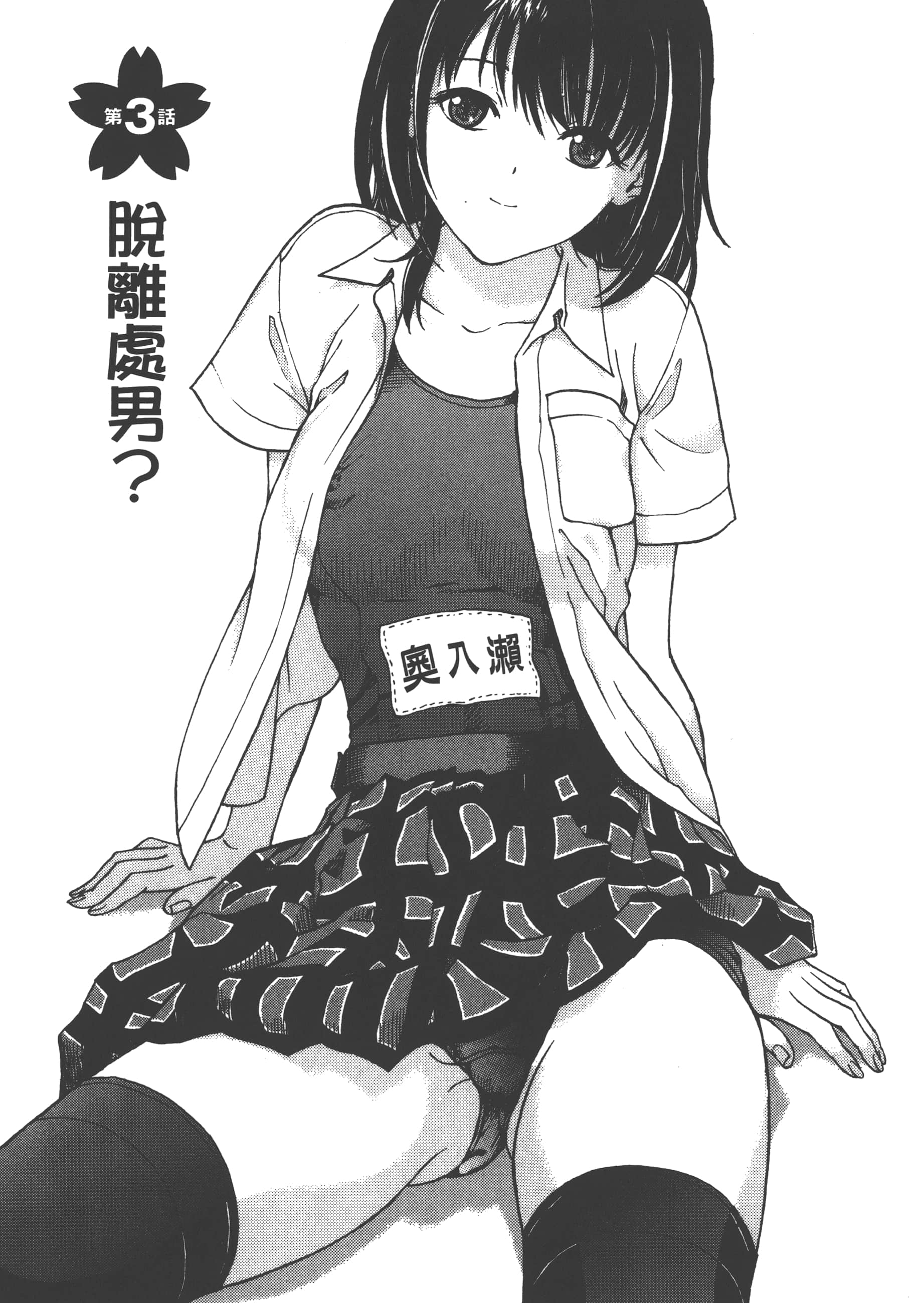 第 71 页
