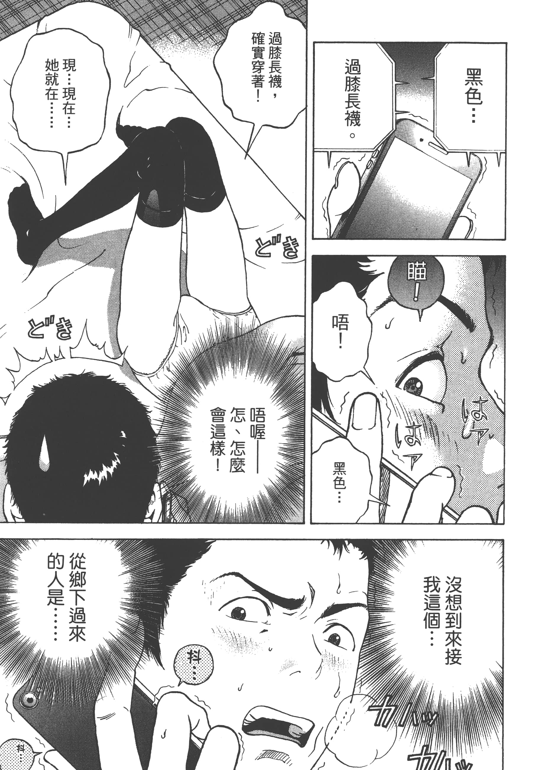 第 73 页
