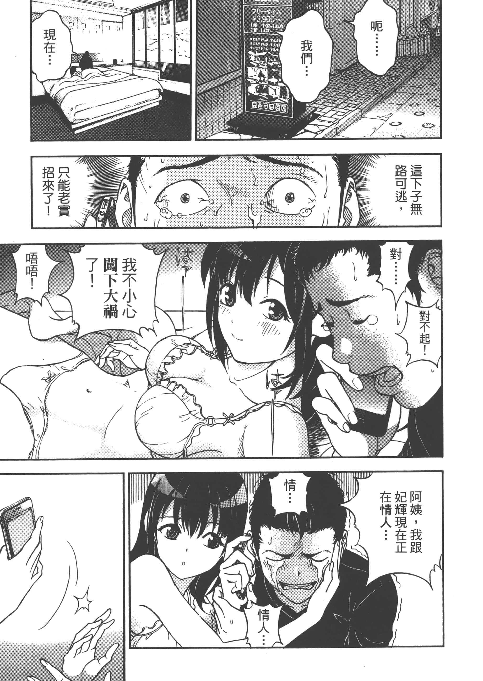 第 75 页