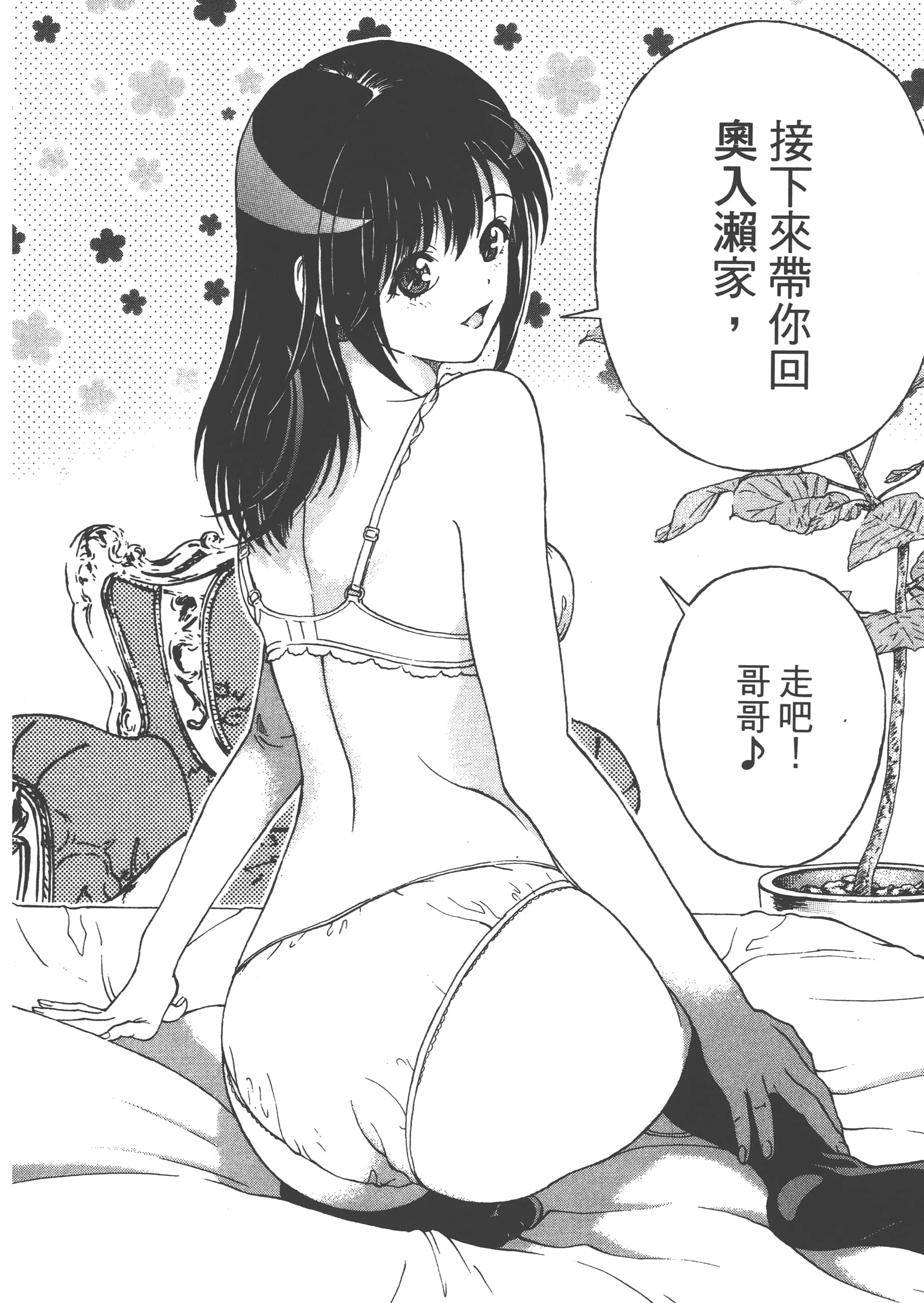 第 78 页
