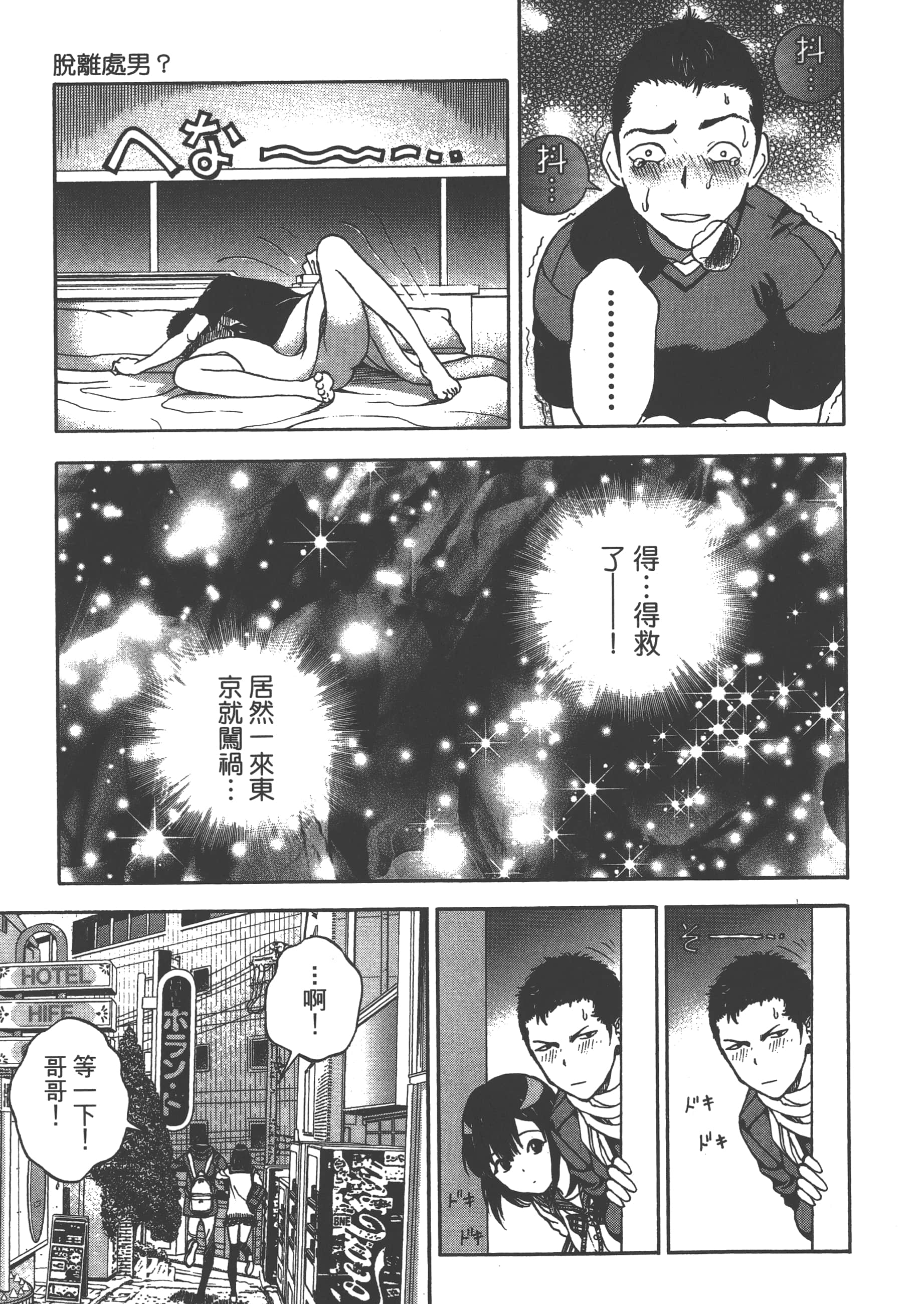 第 79 页