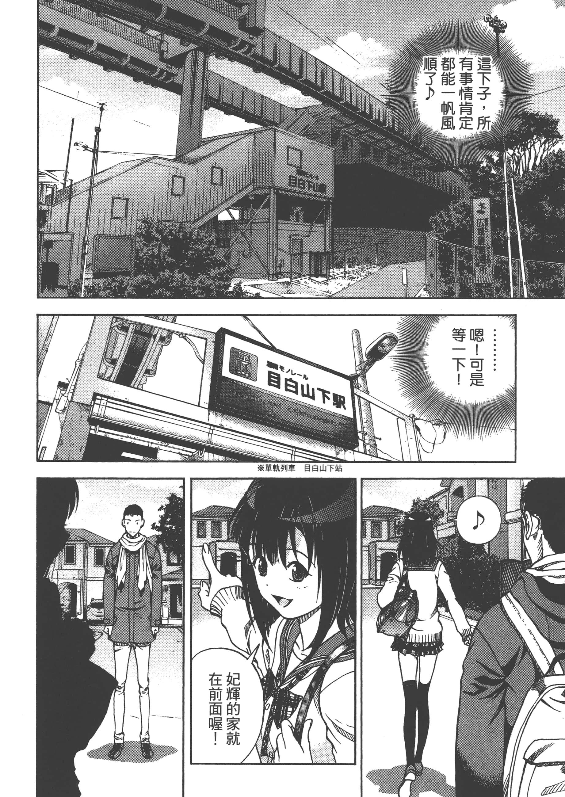 第 86 页