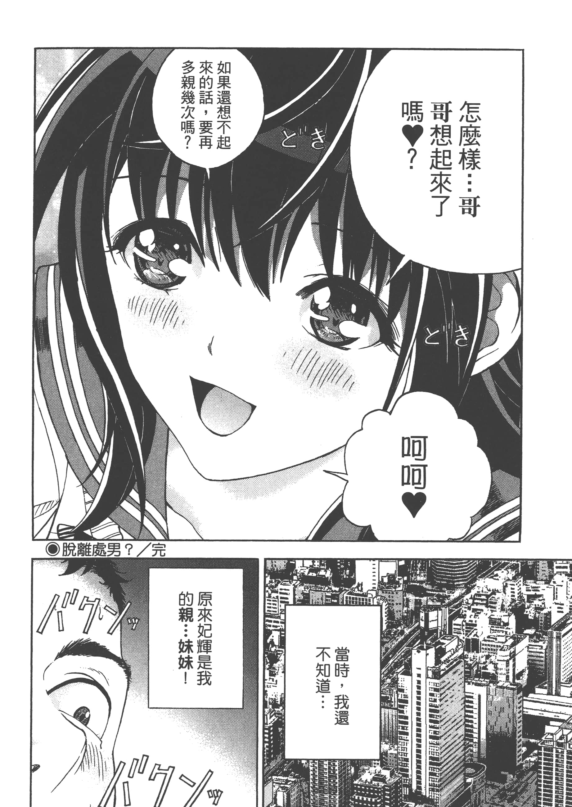 第 98 页
