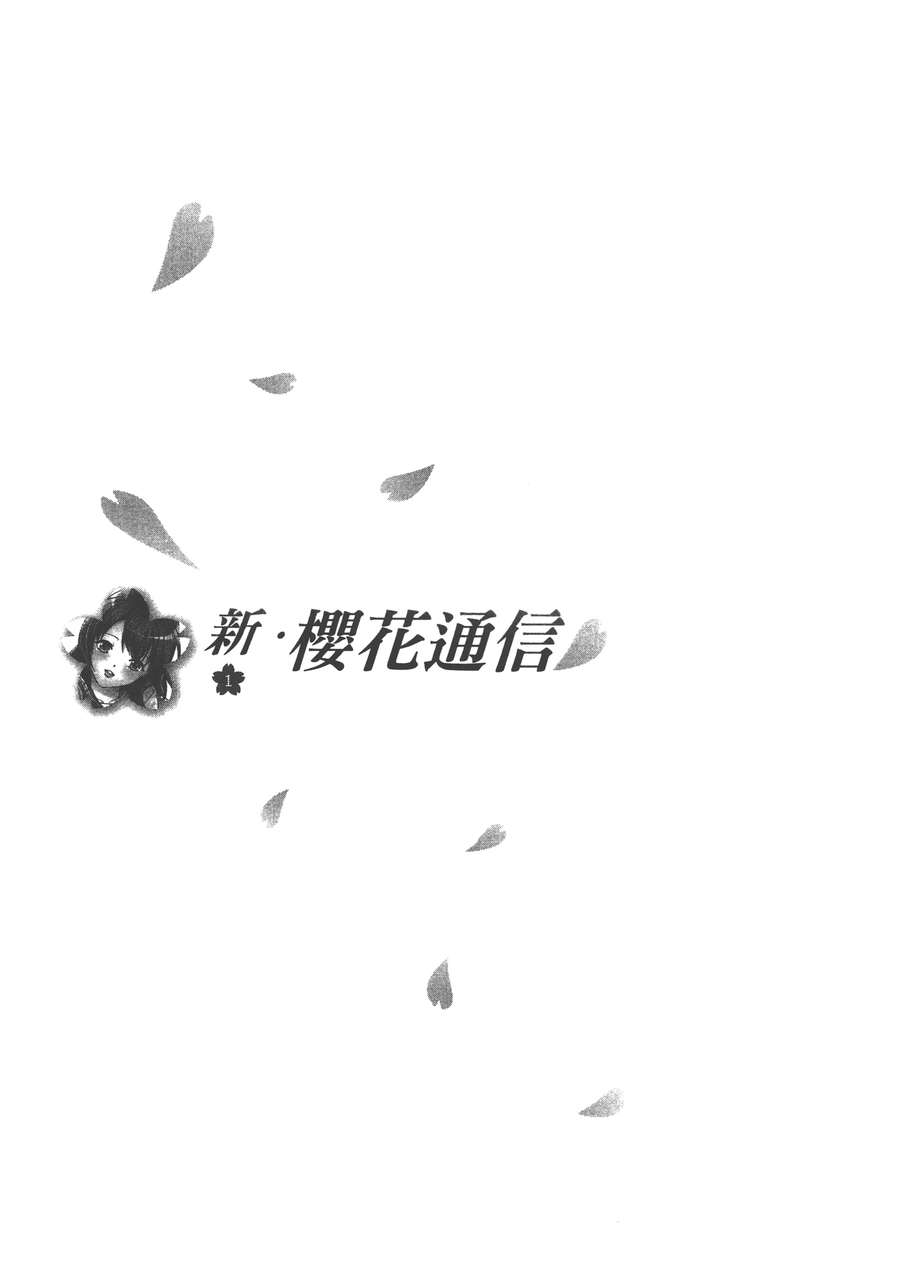 第 99 页