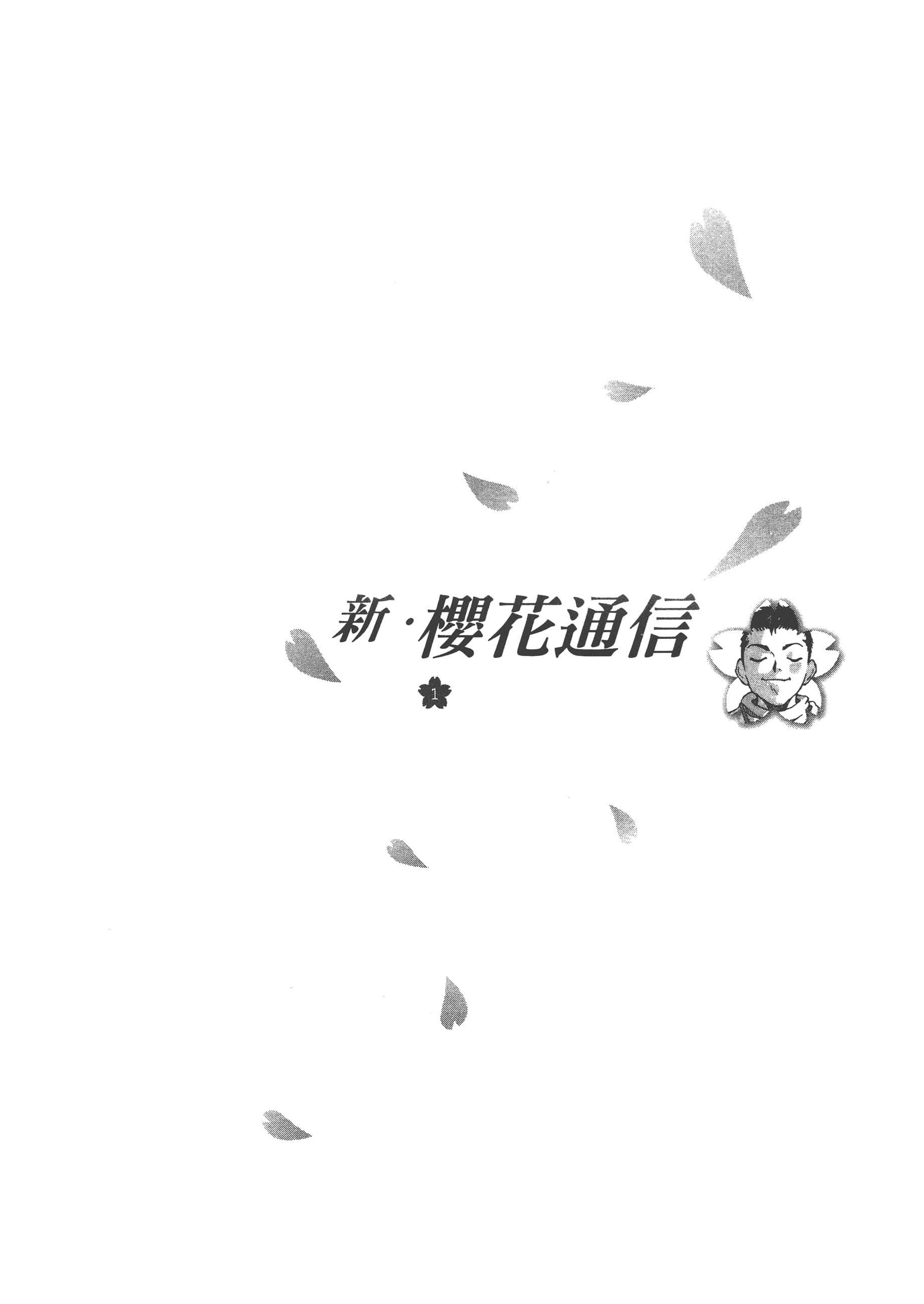 第 100 页