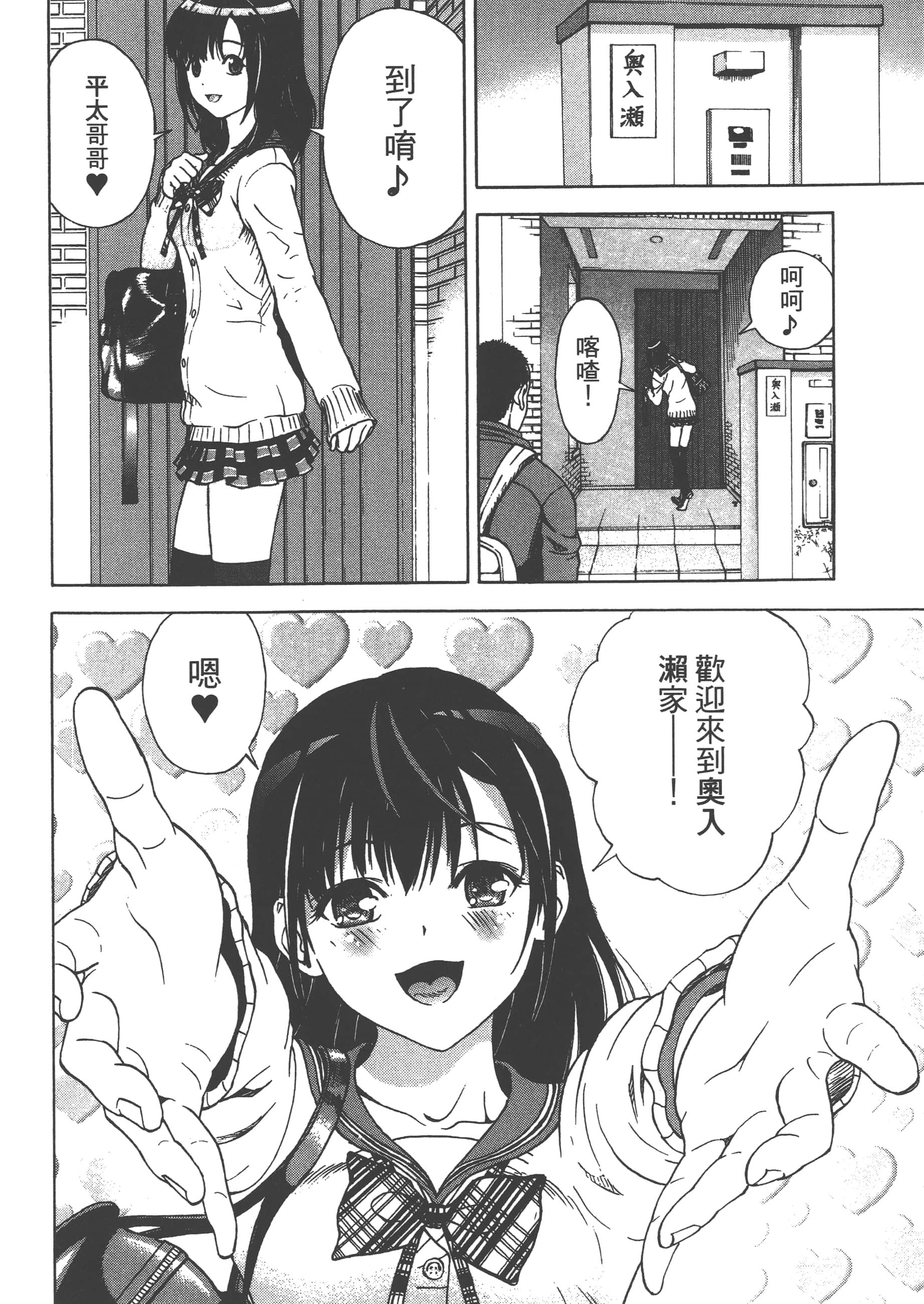 第 102 页