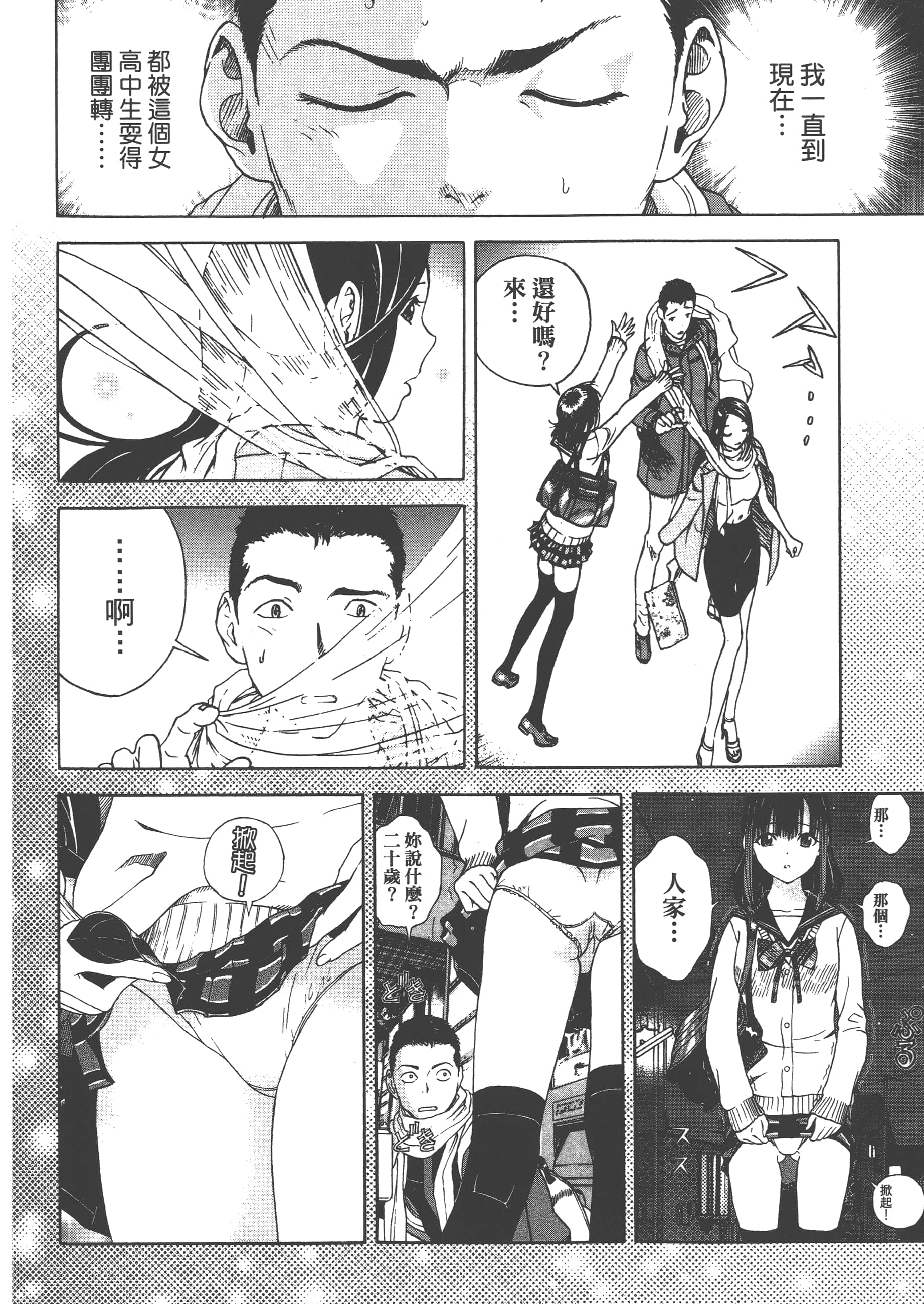 第 104 页