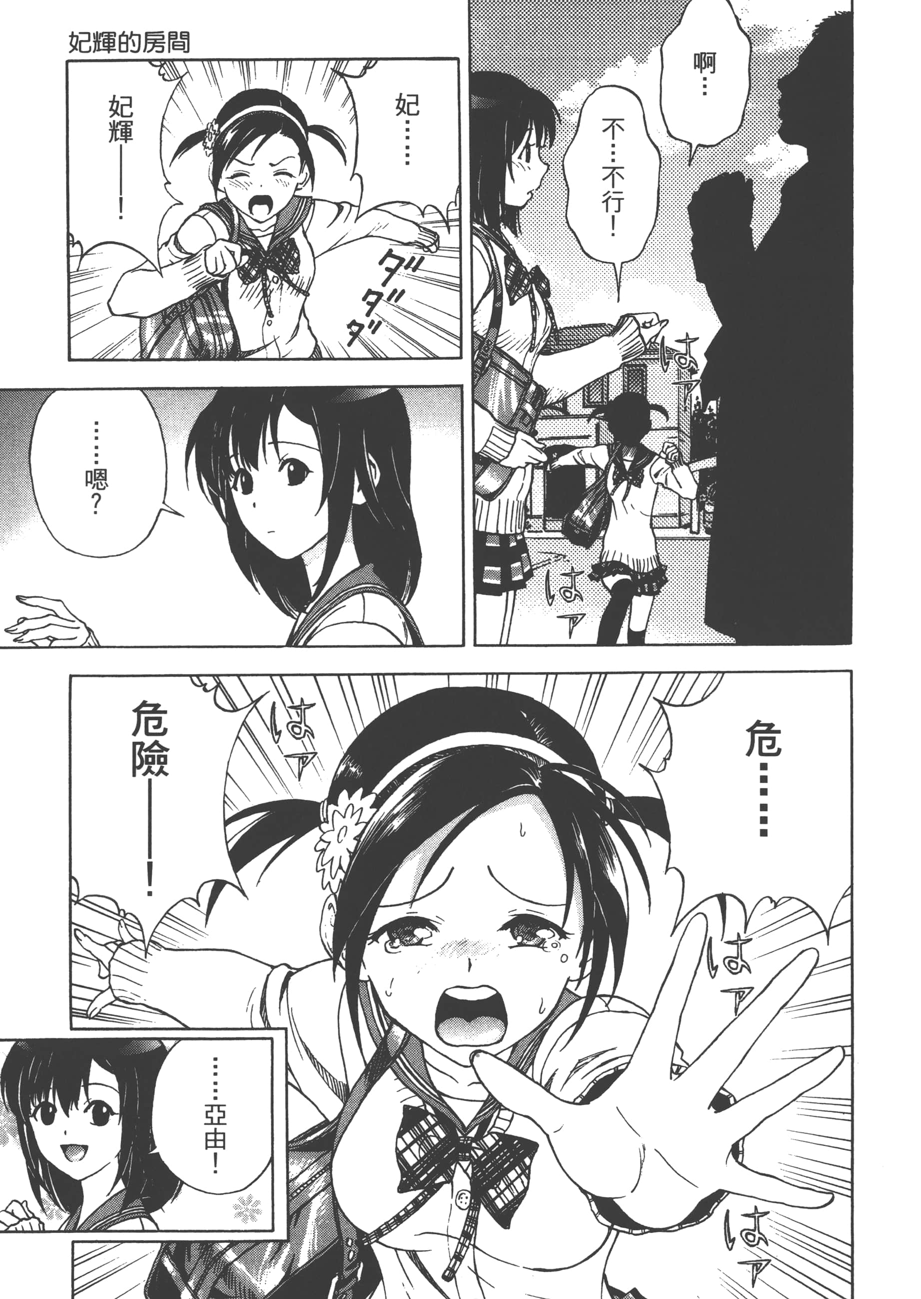 第 107 页
