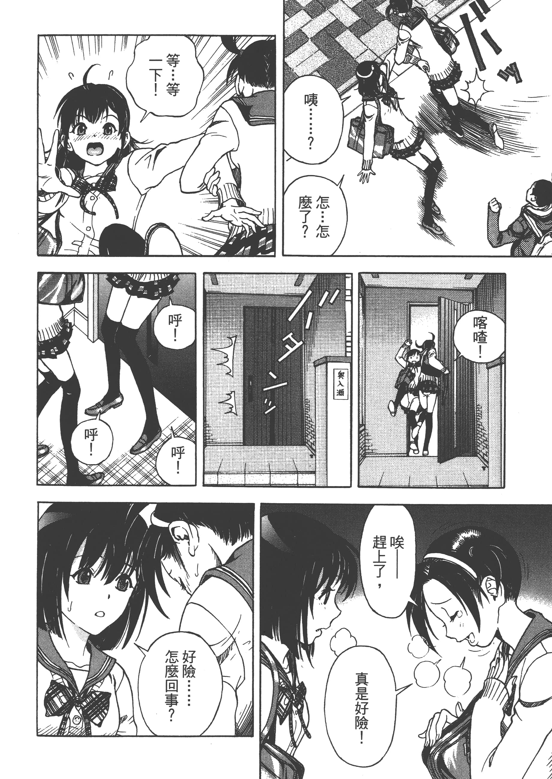 第 108 页