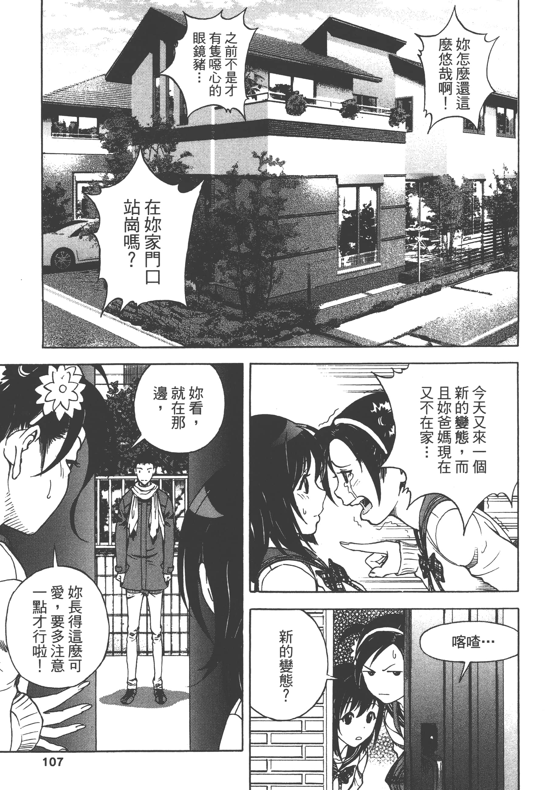 第 109 页