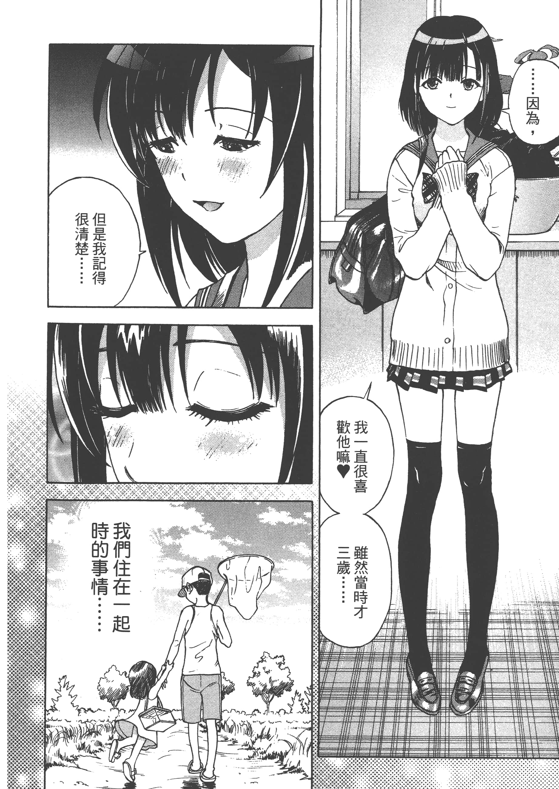 第 112 页
